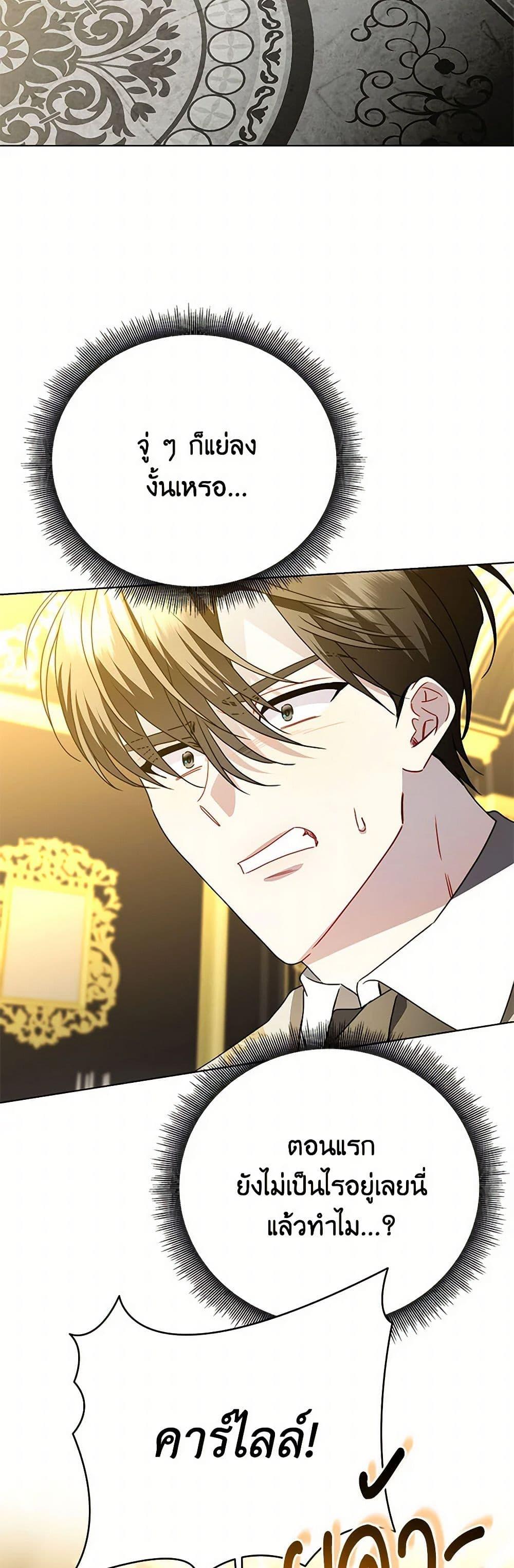 Manga-lc-com อ่านมังงะ อ่านการ์ตูน ออนไลน์ ฟรี Your Regrets Mean Nothing to Me ตอนที่ 1 2 3 4 5 6 7 8 9 10 11 12 13 14 ฟรี ไม่มีโฆษณา Manga-lc - อ่าน มังงะ อ่าน การ์ตูน ออนไลน์ อ่านมังงะ ฟรี