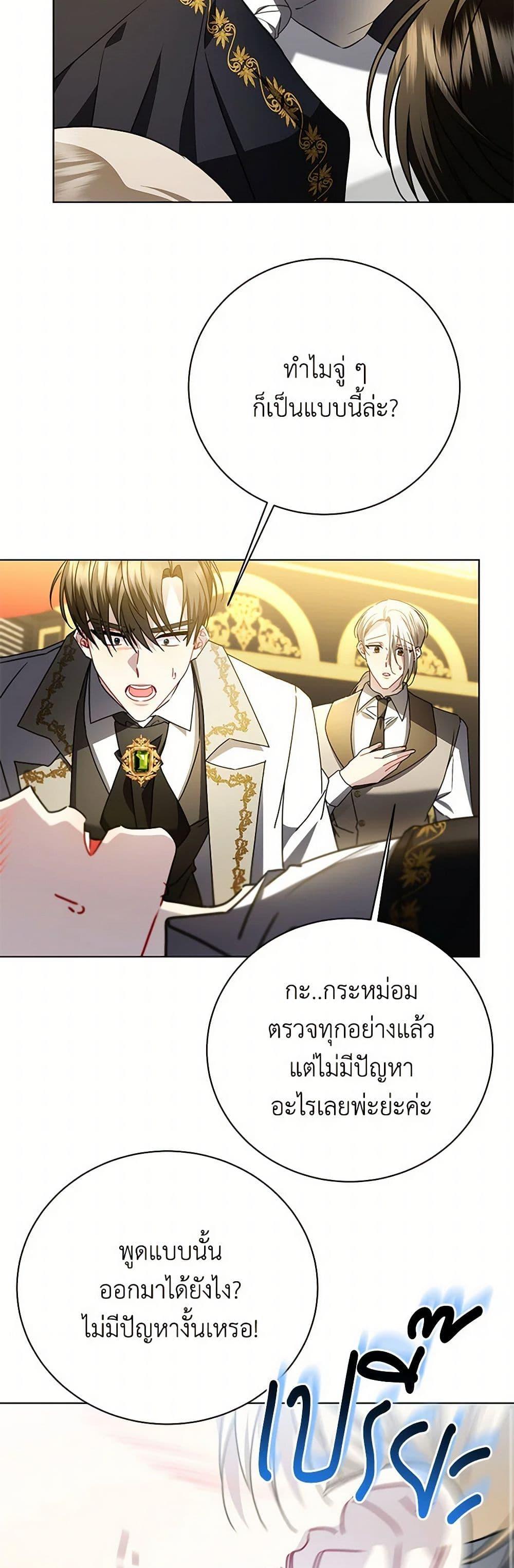 Manga-lc-com อ่านมังงะ อ่านการ์ตูน ออนไลน์ ฟรี Your Regrets Mean Nothing to Me ตอนที่ 1 2 3 4 5 6 7 8 9 10 11 12 13 14 ฟรี ไม่มีโฆษณา Manga-lc - อ่าน มังงะ อ่าน การ์ตูน ออนไลน์ อ่านมังงะ ฟรี