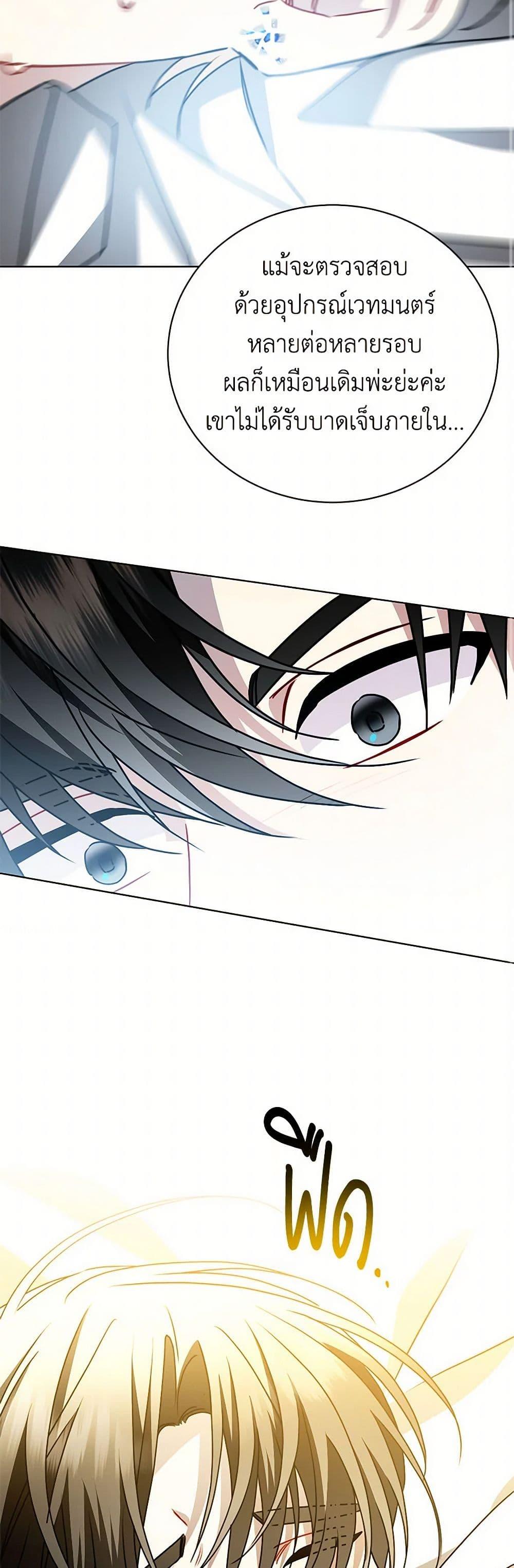 Manga-lc-com อ่านมังงะ อ่านการ์ตูน ออนไลน์ ฟรี Your Regrets Mean Nothing to Me ตอนที่ 1 2 3 4 5 6 7 8 9 10 11 12 13 14 ฟรี ไม่มีโฆษณา Manga-lc - อ่าน มังงะ อ่าน การ์ตูน ออนไลน์ อ่านมังงะ ฟรี