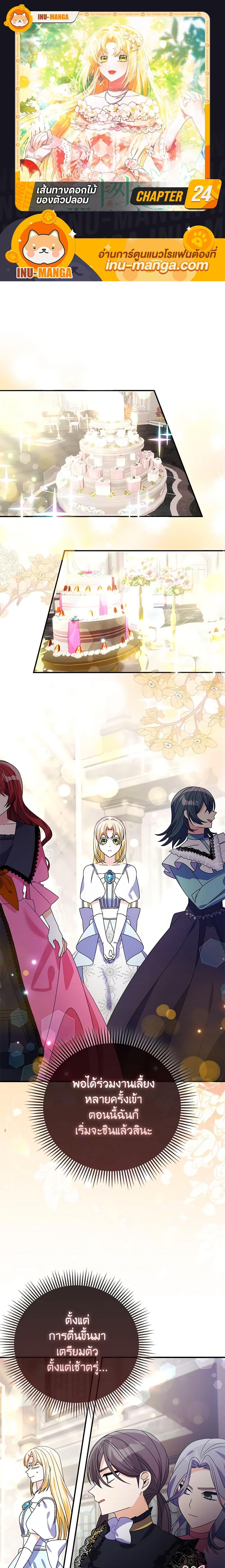 Manga-lc-com อ่านมังงะ อ่านการ์ตูน ออนไลน์ ฟรี The Fake Rides in a Flower Kiln ตอนที่ 1 2 3 4 5 6 7 8 9 10 11 12 13 14 ฟรี ไม่มีโฆษณา Manga-lc - อ่าน มังงะ อ่าน การ์ตูน ออนไลน์ อ่านมังงะ ฟรี