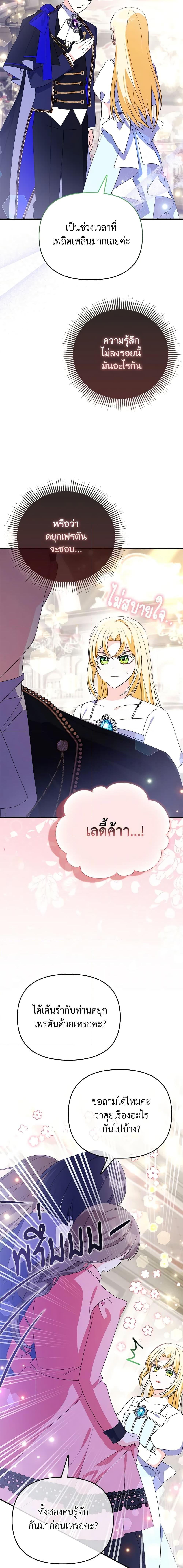 Manga-lc-com อ่านมังงะ อ่านการ์ตูน ออนไลน์ ฟรี The Fake Rides in a Flower Kiln ตอนที่ 1 2 3 4 5 6 7 8 9 10 11 12 13 14 ฟรี ไม่มีโฆษณา Manga-lc - อ่าน มังงะ อ่าน การ์ตูน ออนไลน์ อ่านมังงะ ฟรี