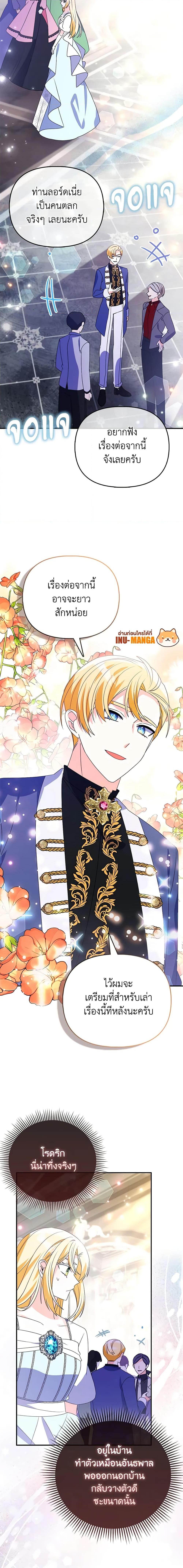 Manga-lc-com อ่านมังงะ อ่านการ์ตูน ออนไลน์ ฟรี The Fake Rides in a Flower Kiln ตอนที่ 1 2 3 4 5 6 7 8 9 10 11 12 13 14 ฟรี ไม่มีโฆษณา Manga-lc - อ่าน มังงะ อ่าน การ์ตูน ออนไลน์ อ่านมังงะ ฟรี