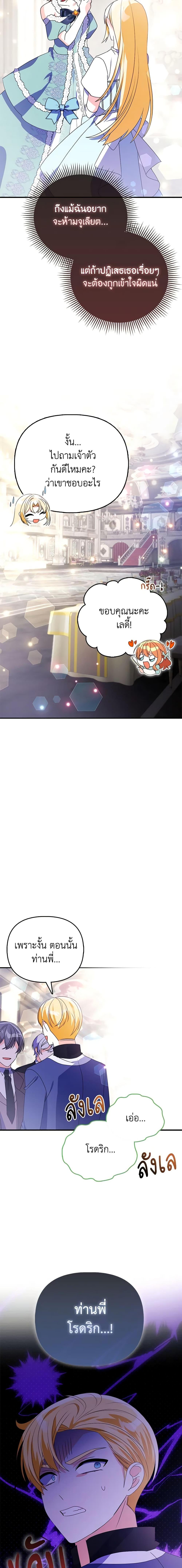 Manga-lc-com อ่านมังงะ อ่านการ์ตูน ออนไลน์ ฟรี The Fake Rides in a Flower Kiln ตอนที่ 1 2 3 4 5 6 7 8 9 10 11 12 13 14 ฟรี ไม่มีโฆษณา Manga-lc - อ่าน มังงะ อ่าน การ์ตูน ออนไลน์ อ่านมังงะ ฟรี