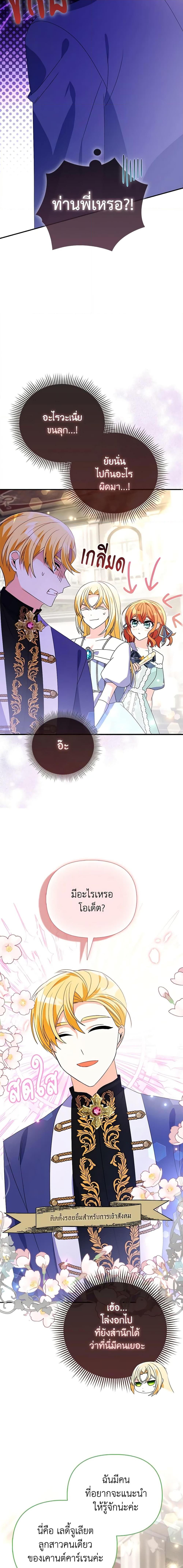 Manga-lc-com อ่านมังงะ อ่านการ์ตูน ออนไลน์ ฟรี The Fake Rides in a Flower Kiln ตอนที่ 1 2 3 4 5 6 7 8 9 10 11 12 13 14 ฟรี ไม่มีโฆษณา Manga-lc - อ่าน มังงะ อ่าน การ์ตูน ออนไลน์ อ่านมังงะ ฟรี