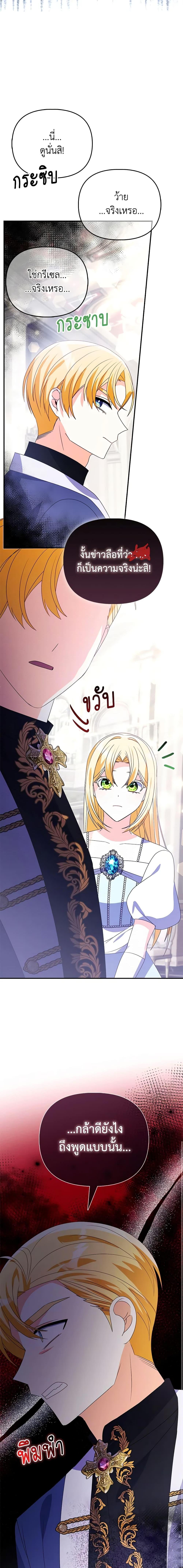 Manga-lc-com อ่านมังงะ อ่านการ์ตูน ออนไลน์ ฟรี The Fake Rides in a Flower Kiln ตอนที่ 1 2 3 4 5 6 7 8 9 10 11 12 13 14 ฟรี ไม่มีโฆษณา Manga-lc - อ่าน มังงะ อ่าน การ์ตูน ออนไลน์ อ่านมังงะ ฟรี