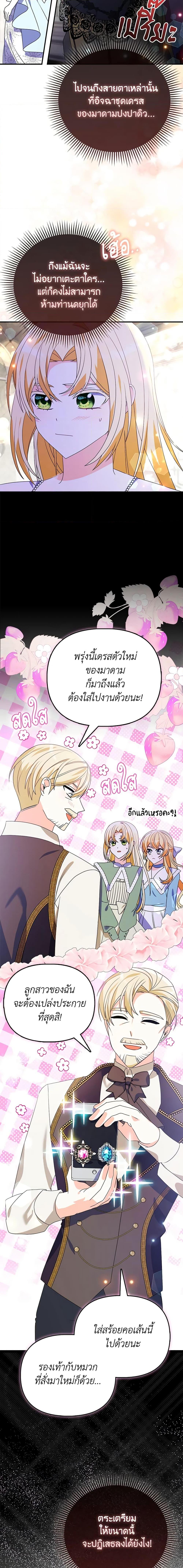 Manga-lc-com อ่านมังงะ อ่านการ์ตูน ออนไลน์ ฟรี The Fake Rides in a Flower Kiln ตอนที่ 1 2 3 4 5 6 7 8 9 10 11 12 13 14 ฟรี ไม่มีโฆษณา Manga-lc - อ่าน มังงะ อ่าน การ์ตูน ออนไลน์ อ่านมังงะ ฟรี