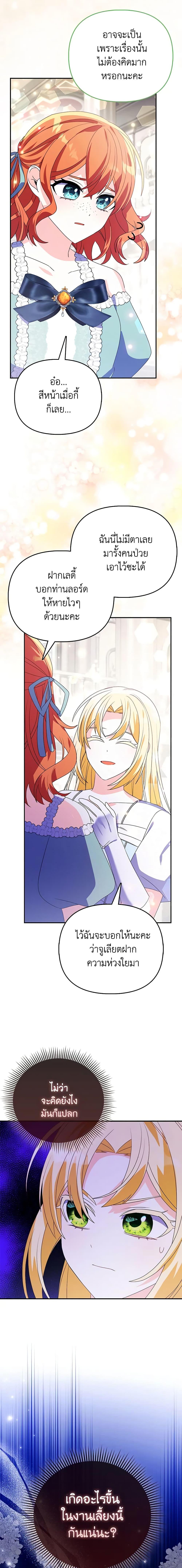 Manga-lc-com อ่านมังงะ อ่านการ์ตูน ออนไลน์ ฟรี The Fake Rides in a Flower Kiln ตอนที่ 1 2 3 4 5 6 7 8 9 10 11 12 13 14 ฟรี ไม่มีโฆษณา Manga-lc - อ่าน มังงะ อ่าน การ์ตูน ออนไลน์ อ่านมังงะ ฟรี