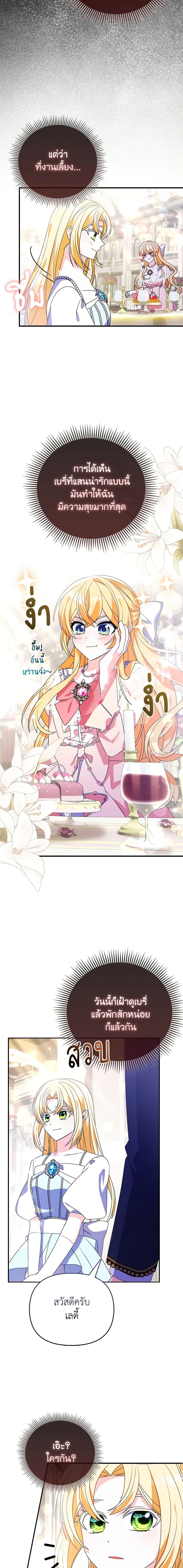 Manga-lc-com อ่านมังงะ อ่านการ์ตูน ออนไลน์ ฟรี The Fake Rides in a Flower Kiln ตอนที่ 1 2 3 4 5 6 7 8 9 10 11 12 13 14 ฟรี ไม่มีโฆษณา Manga-lc - อ่าน มังงะ อ่าน การ์ตูน ออนไลน์ อ่านมังงะ ฟรี