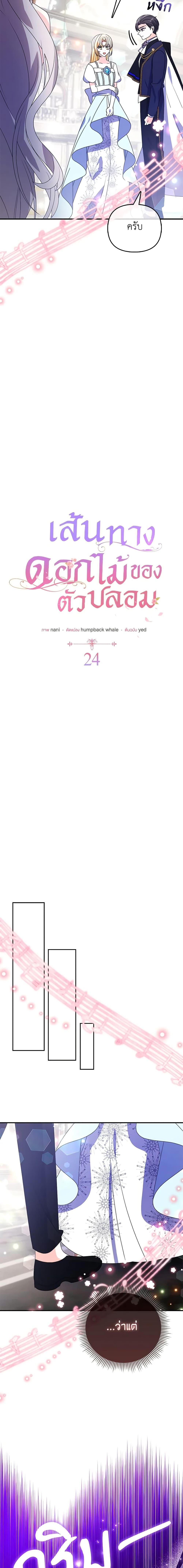 Manga-lc-com อ่านมังงะ อ่านการ์ตูน ออนไลน์ ฟรี The Fake Rides in a Flower Kiln ตอนที่ 1 2 3 4 5 6 7 8 9 10 11 12 13 14 ฟรี ไม่มีโฆษณา Manga-lc - อ่าน มังงะ อ่าน การ์ตูน ออนไลน์ อ่านมังงะ ฟรี