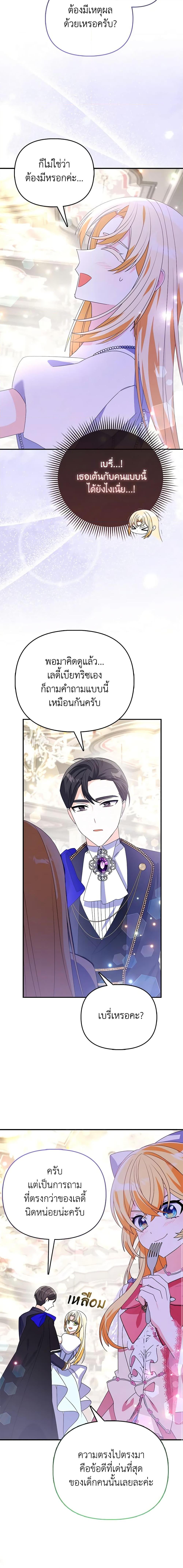 Manga-lc-com อ่านมังงะ อ่านการ์ตูน ออนไลน์ ฟรี The Fake Rides in a Flower Kiln ตอนที่ 1 2 3 4 5 6 7 8 9 10 11 12 13 14 ฟรี ไม่มีโฆษณา Manga-lc - อ่าน มังงะ อ่าน การ์ตูน ออนไลน์ อ่านมังงะ ฟรี