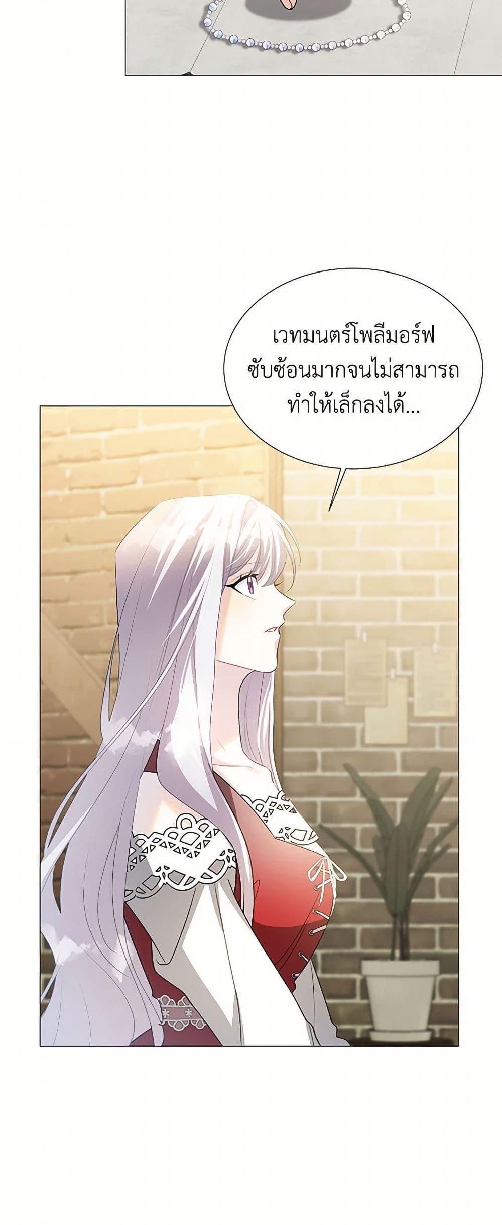 Manga-lc-com อ่านมังงะ อ่านการ์ตูน ออนไลน์ ฟรี Your Regrets Mean Nothing to Me ตอนที่ 1 2 3 4 5 6 7 8 9 10 11 12 13 14 ฟรี ไม่มีโฆษณา Manga-lc - อ่าน มังงะ อ่าน การ์ตูน ออนไลน์ อ่านมังงะ ฟรี