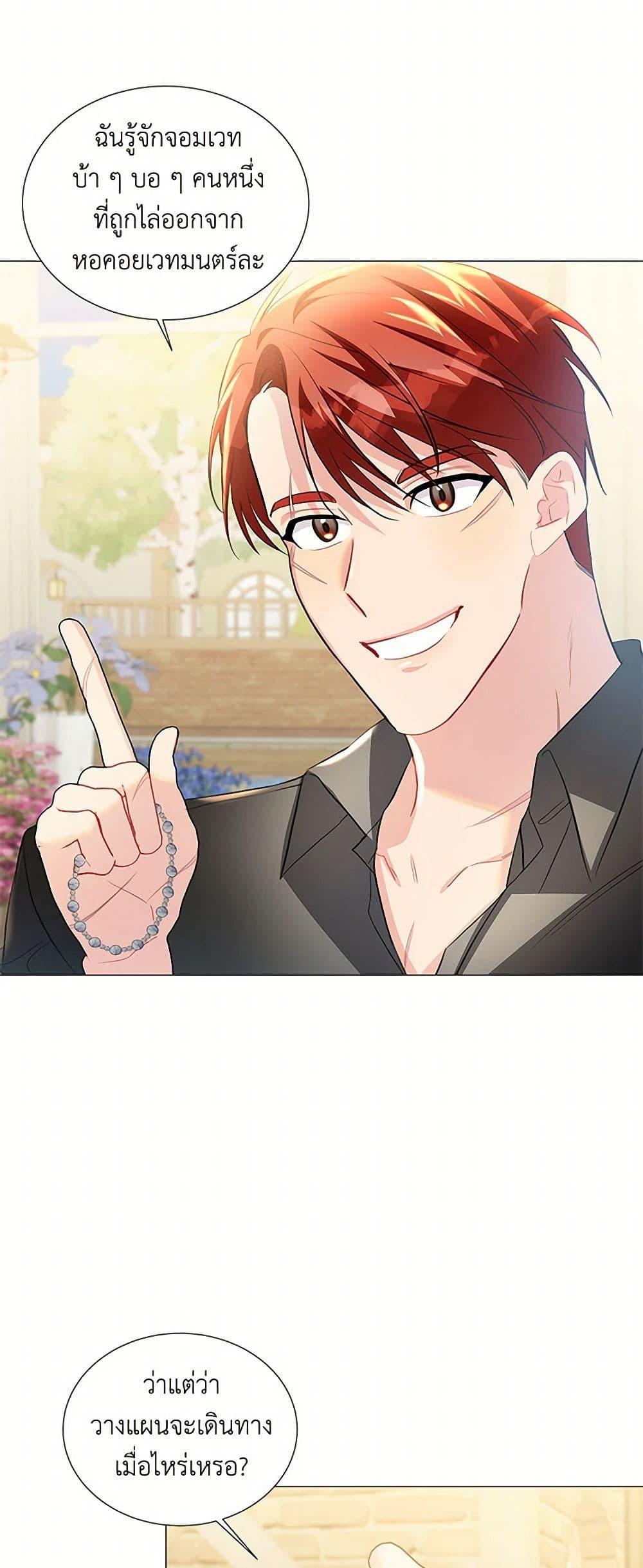 Manga-lc-com อ่านมังงะ อ่านการ์ตูน ออนไลน์ ฟรี Your Regrets Mean Nothing to Me ตอนที่ 1 2 3 4 5 6 7 8 9 10 11 12 13 14 ฟรี ไม่มีโฆษณา Manga-lc - อ่าน มังงะ อ่าน การ์ตูน ออนไลน์ อ่านมังงะ ฟรี