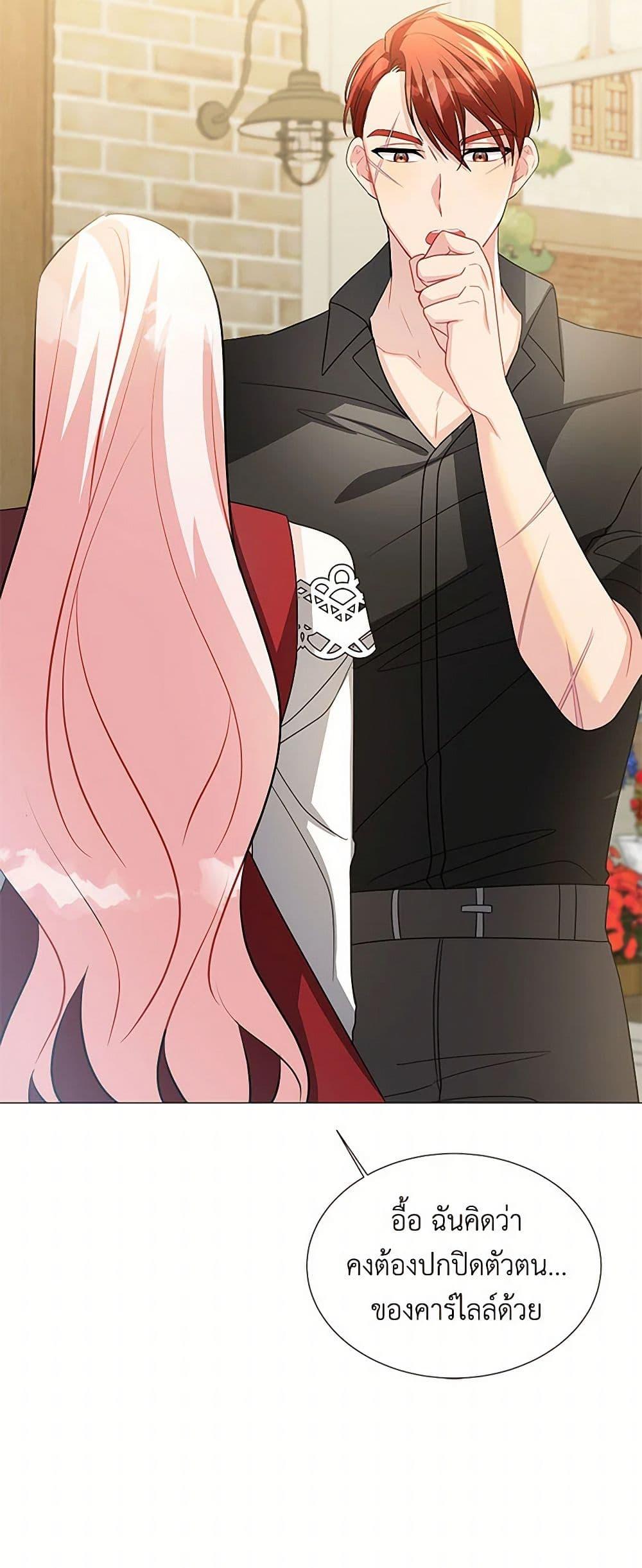 Manga-lc-com อ่านมังงะ อ่านการ์ตูน ออนไลน์ ฟรี Your Regrets Mean Nothing to Me ตอนที่ 1 2 3 4 5 6 7 8 9 10 11 12 13 14 ฟรี ไม่มีโฆษณา Manga-lc - อ่าน มังงะ อ่าน การ์ตูน ออนไลน์ อ่านมังงะ ฟรี