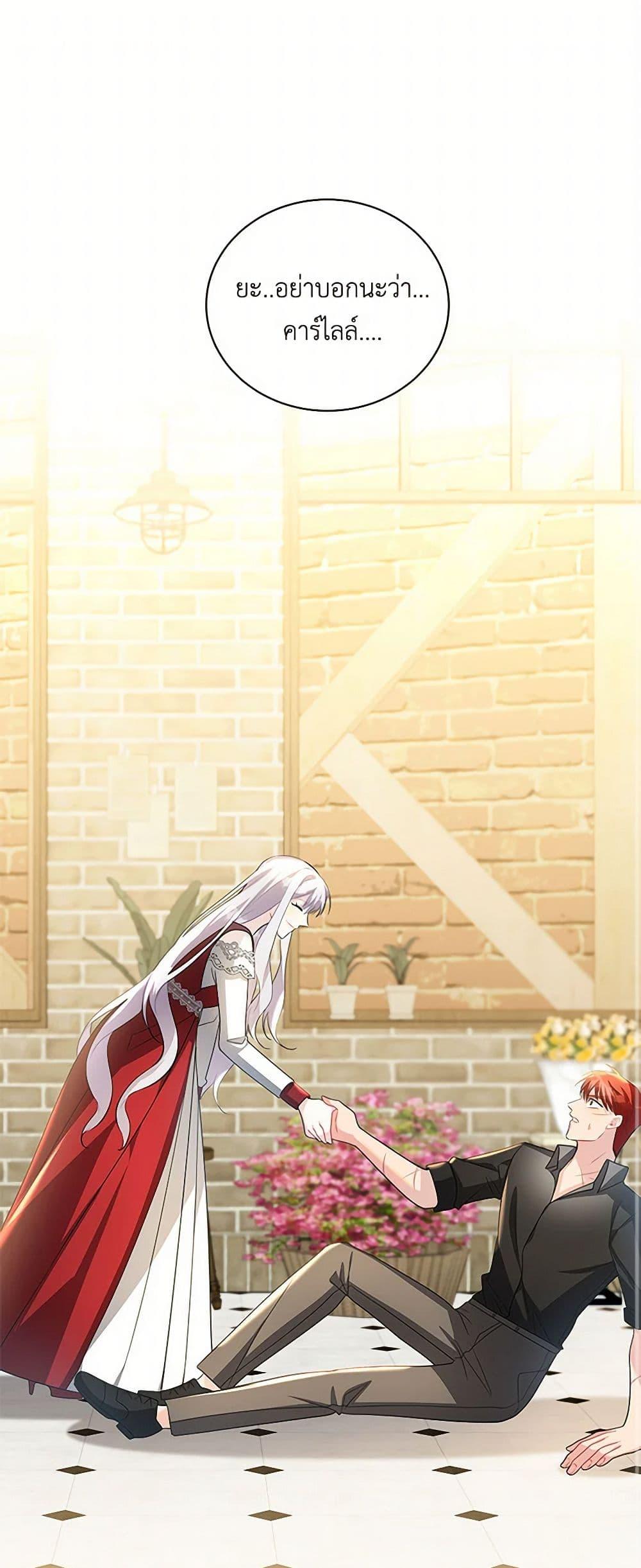 Manga-lc-com อ่านมังงะ อ่านการ์ตูน ออนไลน์ ฟรี Your Regrets Mean Nothing to Me ตอนที่ 1 2 3 4 5 6 7 8 9 10 11 12 13 14 ฟรี ไม่มีโฆษณา Manga-lc - อ่าน มังงะ อ่าน การ์ตูน ออนไลน์ อ่านมังงะ ฟรี