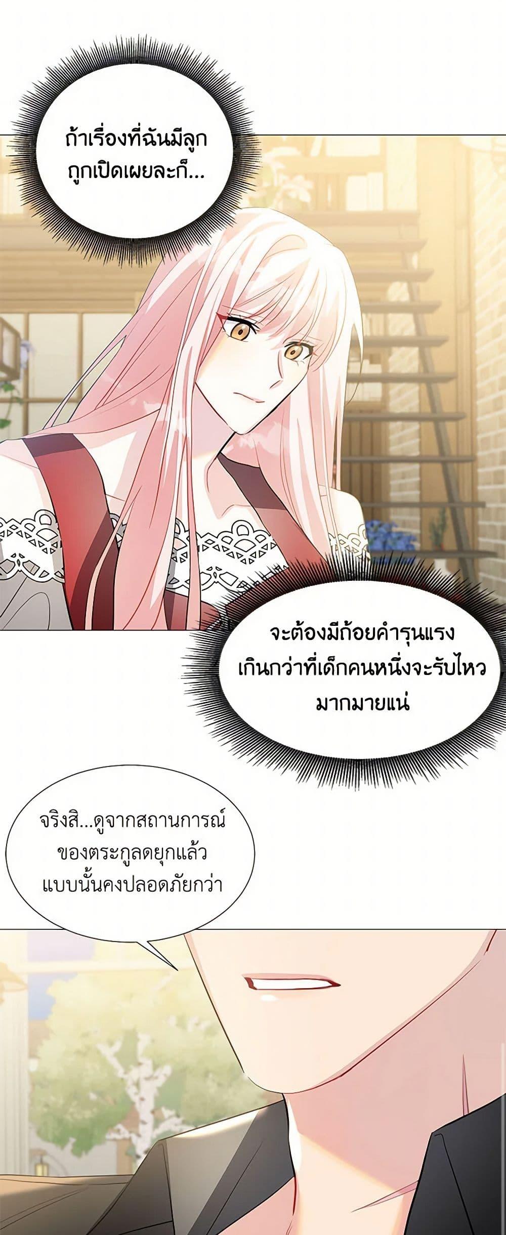 Manga-lc-com อ่านมังงะ อ่านการ์ตูน ออนไลน์ ฟรี Your Regrets Mean Nothing to Me ตอนที่ 1 2 3 4 5 6 7 8 9 10 11 12 13 14 ฟรี ไม่มีโฆษณา Manga-lc - อ่าน มังงะ อ่าน การ์ตูน ออนไลน์ อ่านมังงะ ฟรี