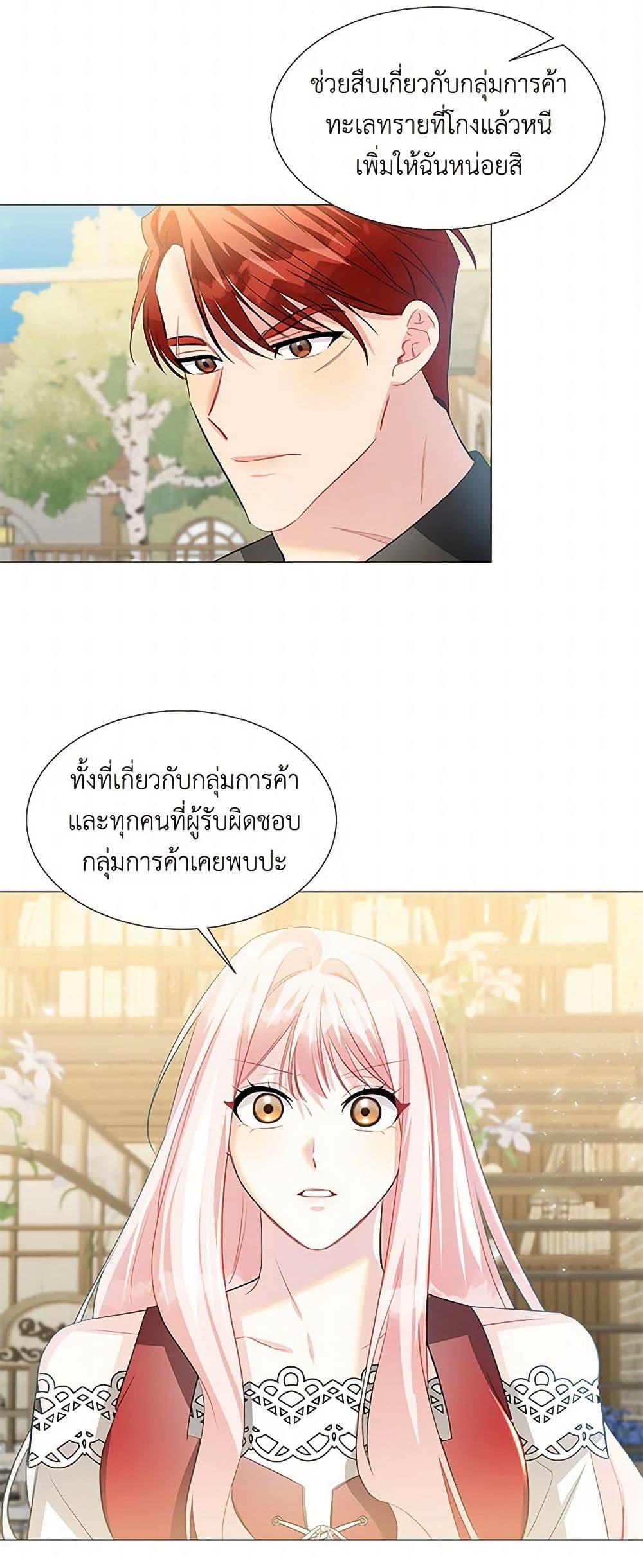 Manga-lc-com อ่านมังงะ อ่านการ์ตูน ออนไลน์ ฟรี Your Regrets Mean Nothing to Me ตอนที่ 1 2 3 4 5 6 7 8 9 10 11 12 13 14 ฟรี ไม่มีโฆษณา Manga-lc - อ่าน มังงะ อ่าน การ์ตูน ออนไลน์ อ่านมังงะ ฟรี