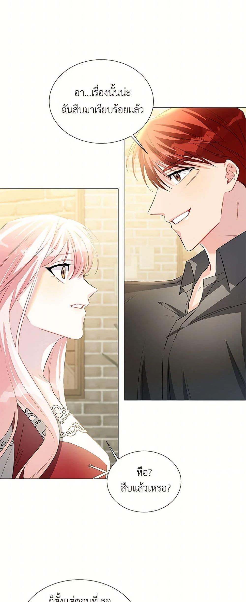 Manga-lc-com อ่านมังงะ อ่านการ์ตูน ออนไลน์ ฟรี Your Regrets Mean Nothing to Me ตอนที่ 1 2 3 4 5 6 7 8 9 10 11 12 13 14 ฟรี ไม่มีโฆษณา Manga-lc - อ่าน มังงะ อ่าน การ์ตูน ออนไลน์ อ่านมังงะ ฟรี