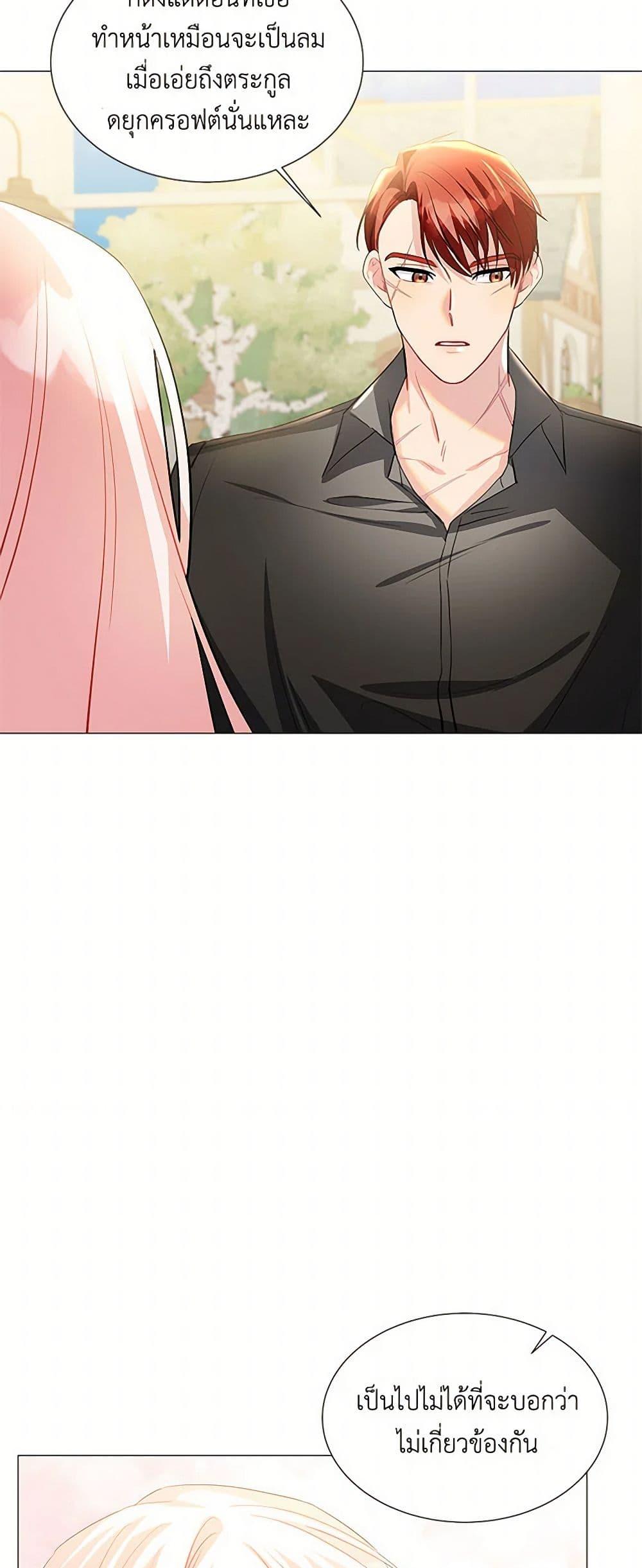 Manga-lc-com อ่านมังงะ อ่านการ์ตูน ออนไลน์ ฟรี Your Regrets Mean Nothing to Me ตอนที่ 1 2 3 4 5 6 7 8 9 10 11 12 13 14 ฟรี ไม่มีโฆษณา Manga-lc - อ่าน มังงะ อ่าน การ์ตูน ออนไลน์ อ่านมังงะ ฟรี