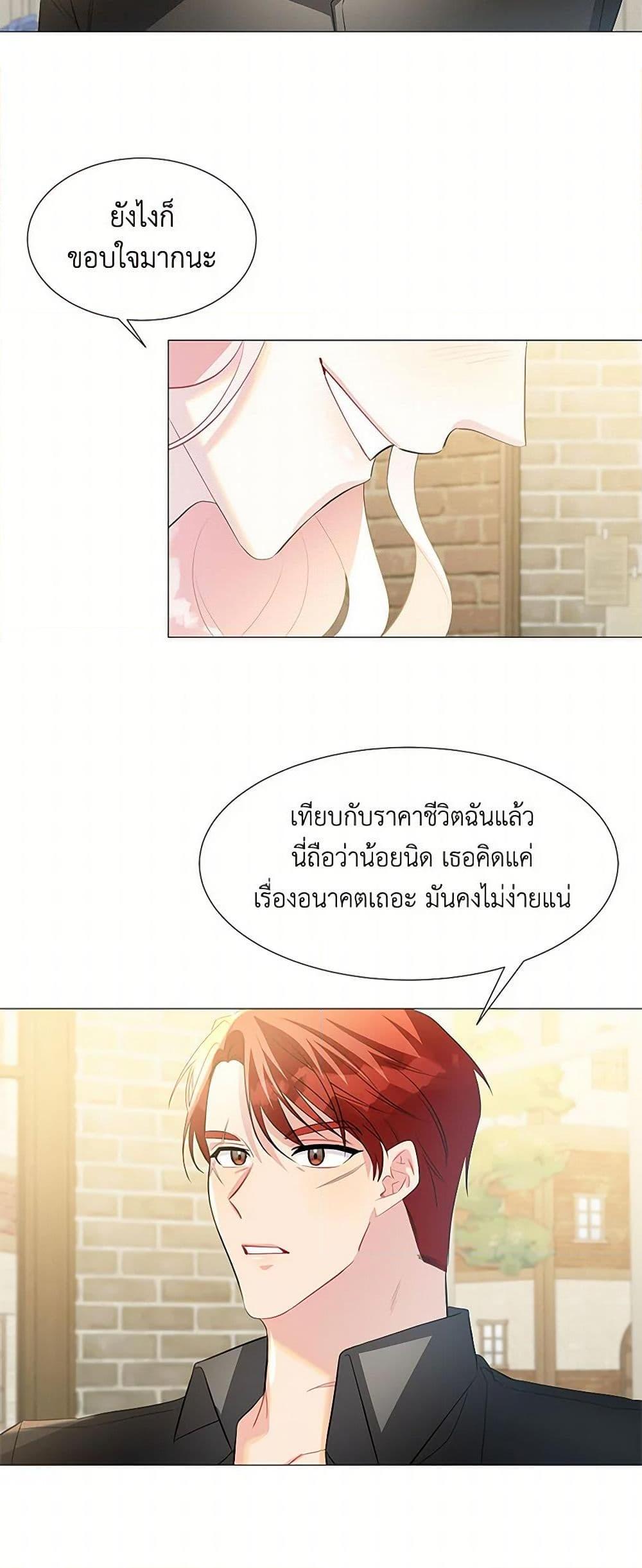 Manga-lc-com อ่านมังงะ อ่านการ์ตูน ออนไลน์ ฟรี Your Regrets Mean Nothing to Me ตอนที่ 1 2 3 4 5 6 7 8 9 10 11 12 13 14 ฟรี ไม่มีโฆษณา Manga-lc - อ่าน มังงะ อ่าน การ์ตูน ออนไลน์ อ่านมังงะ ฟรี