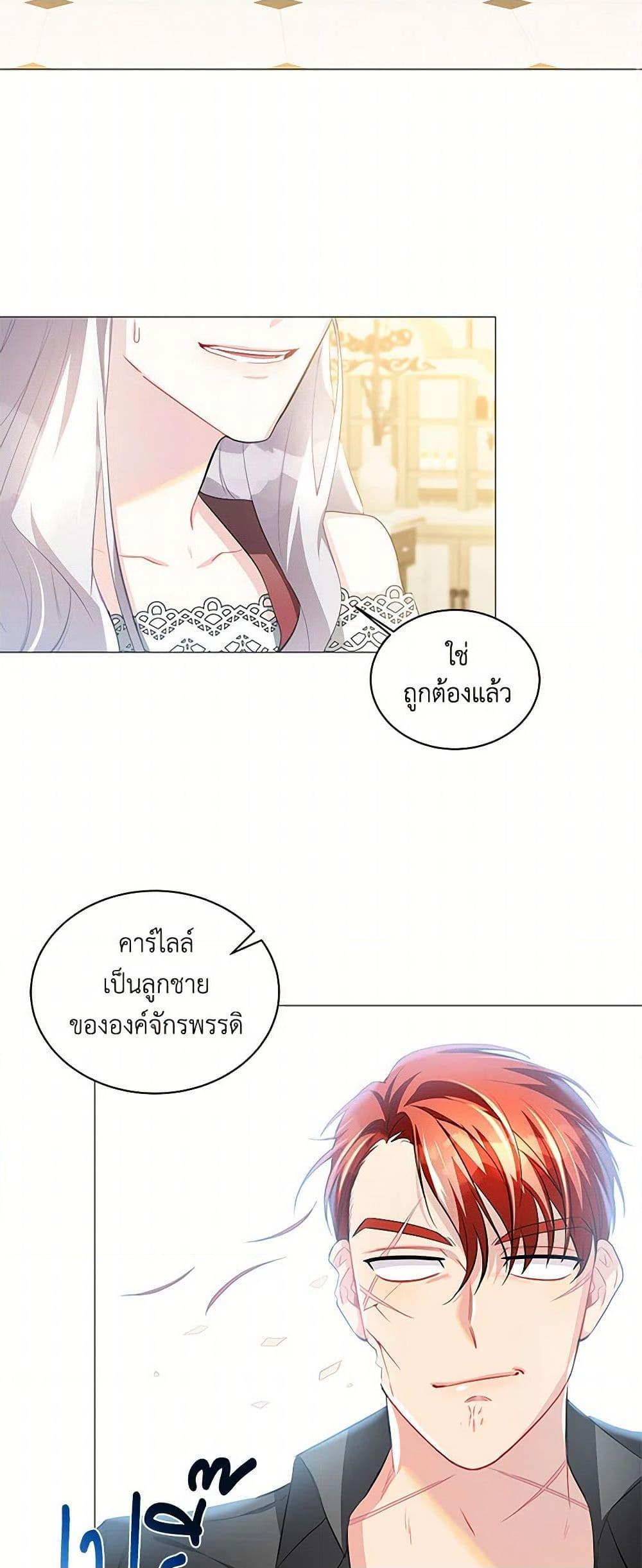 Manga-lc-com อ่านมังงะ อ่านการ์ตูน ออนไลน์ ฟรี Your Regrets Mean Nothing to Me ตอนที่ 1 2 3 4 5 6 7 8 9 10 11 12 13 14 ฟรี ไม่มีโฆษณา Manga-lc - อ่าน มังงะ อ่าน การ์ตูน ออนไลน์ อ่านมังงะ ฟรี