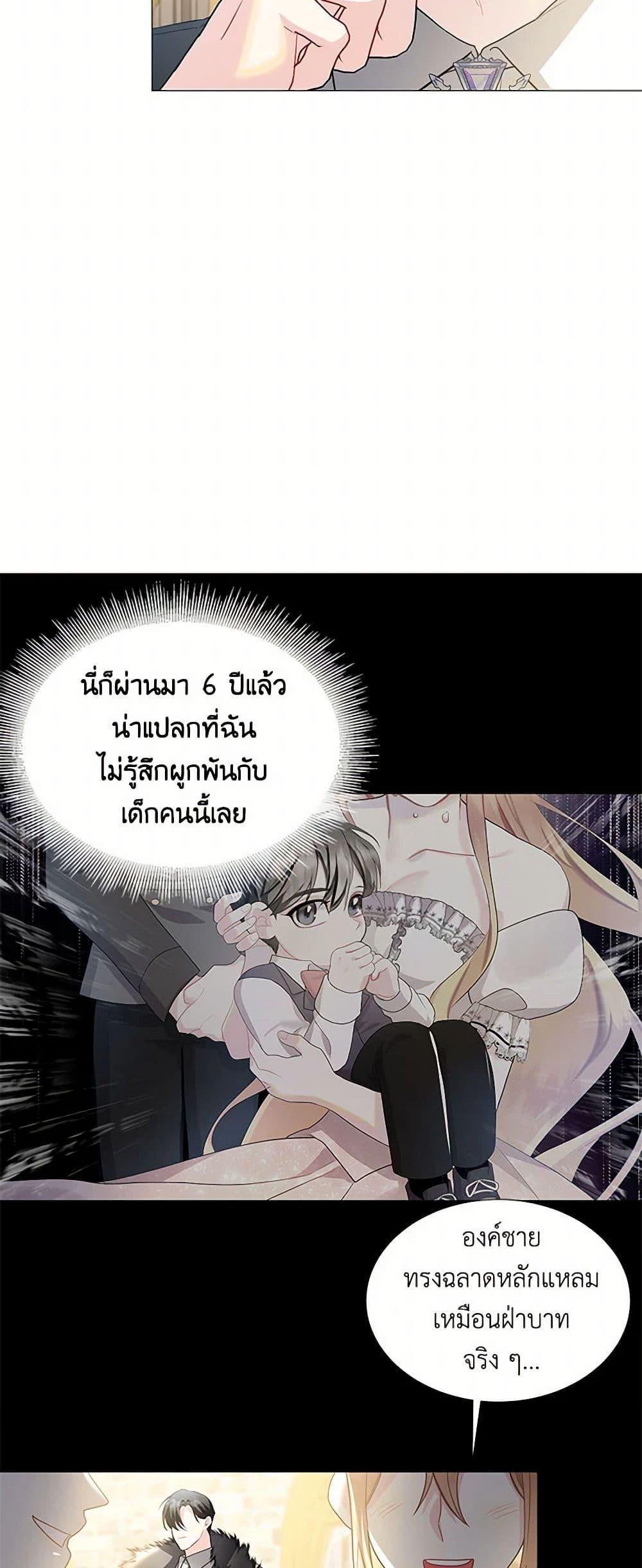 Manga-lc-com อ่านมังงะ อ่านการ์ตูน ออนไลน์ ฟรี Your Regrets Mean Nothing to Me ตอนที่ 1 2 3 4 5 6 7 8 9 10 11 12 13 14 ฟรี ไม่มีโฆษณา Manga-lc - อ่าน มังงะ อ่าน การ์ตูน ออนไลน์ อ่านมังงะ ฟรี