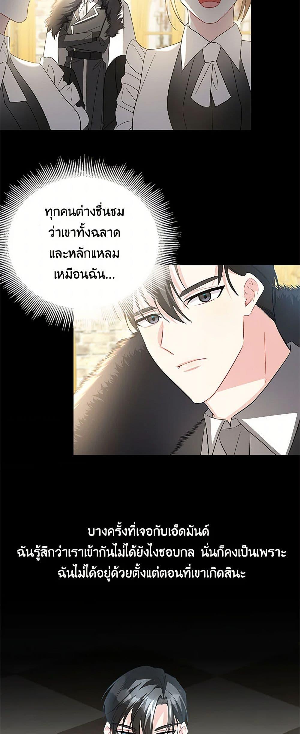 Manga-lc-com อ่านมังงะ อ่านการ์ตูน ออนไลน์ ฟรี Your Regrets Mean Nothing to Me ตอนที่ 1 2 3 4 5 6 7 8 9 10 11 12 13 14 ฟรี ไม่มีโฆษณา Manga-lc - อ่าน มังงะ อ่าน การ์ตูน ออนไลน์ อ่านมังงะ ฟรี
