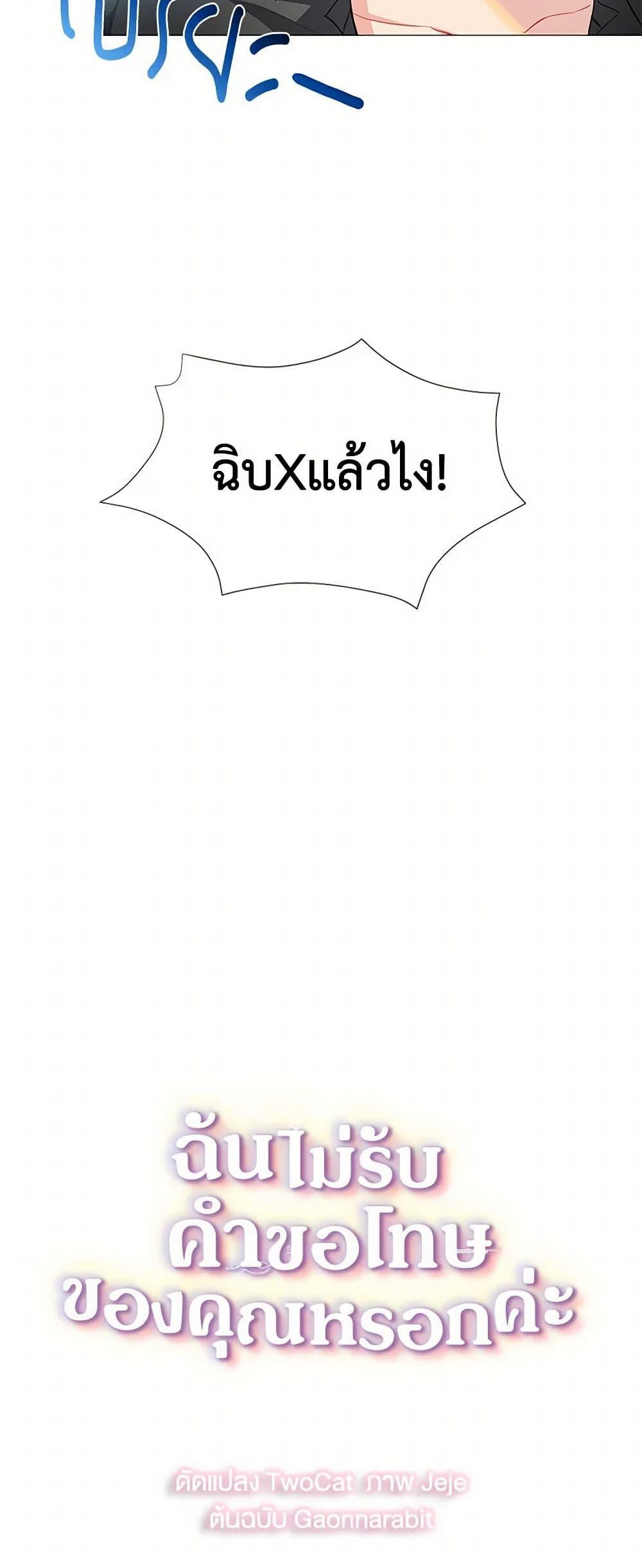 Manga-lc-com อ่านมังงะ อ่านการ์ตูน ออนไลน์ ฟรี Your Regrets Mean Nothing to Me ตอนที่ 1 2 3 4 5 6 7 8 9 10 11 12 13 14 ฟรี ไม่มีโฆษณา Manga-lc - อ่าน มังงะ อ่าน การ์ตูน ออนไลน์ อ่านมังงะ ฟรี