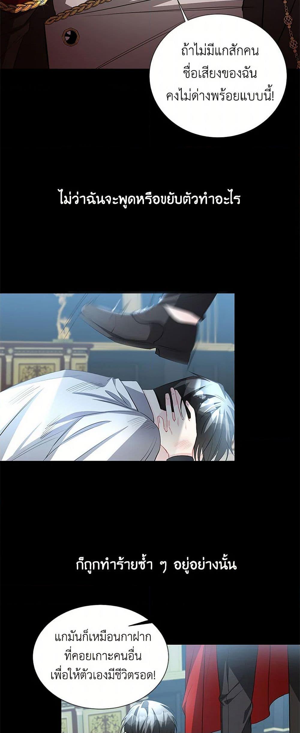 Manga-lc-com อ่านมังงะ อ่านการ์ตูน ออนไลน์ ฟรี Your Regrets Mean Nothing to Me ตอนที่ 1 2 3 4 5 6 7 8 9 10 11 12 13 14 ฟรี ไม่มีโฆษณา Manga-lc - อ่าน มังงะ อ่าน การ์ตูน ออนไลน์ อ่านมังงะ ฟรี