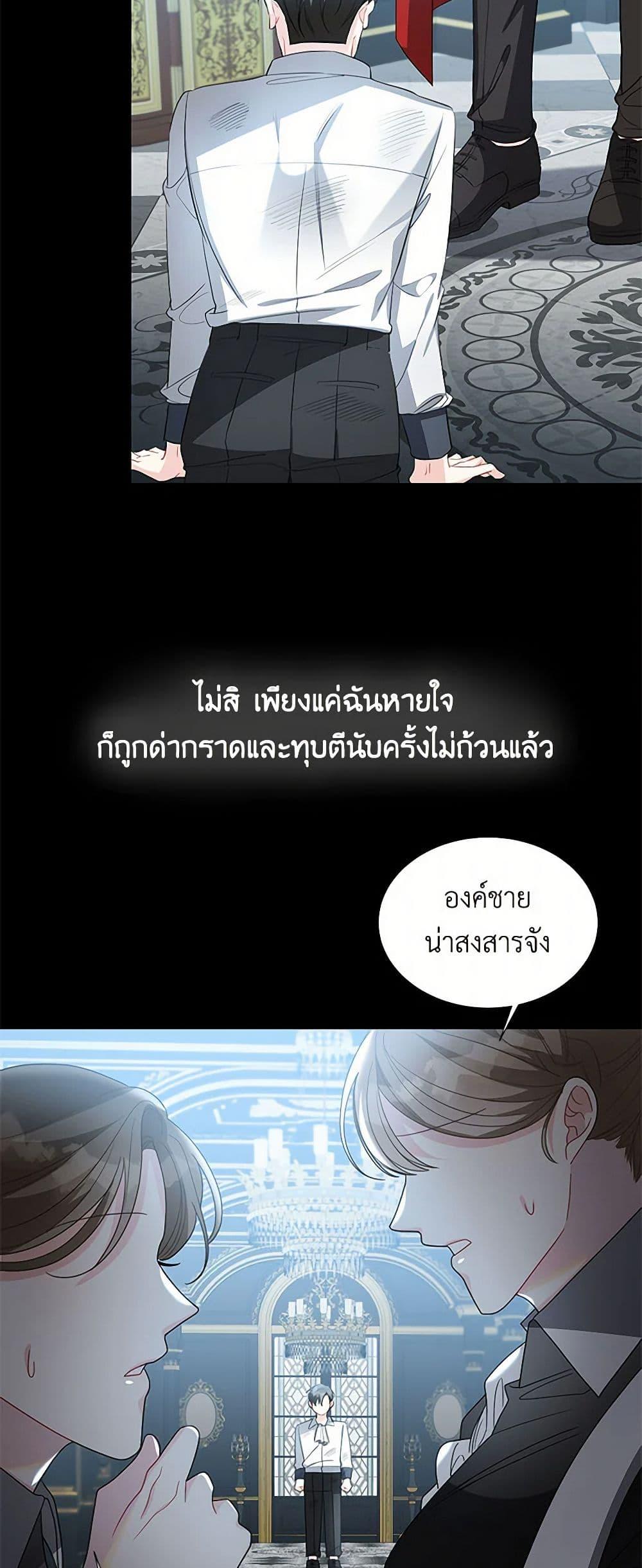 Manga-lc-com อ่านมังงะ อ่านการ์ตูน ออนไลน์ ฟรี Your Regrets Mean Nothing to Me ตอนที่ 1 2 3 4 5 6 7 8 9 10 11 12 13 14 ฟรี ไม่มีโฆษณา Manga-lc - อ่าน มังงะ อ่าน การ์ตูน ออนไลน์ อ่านมังงะ ฟรี