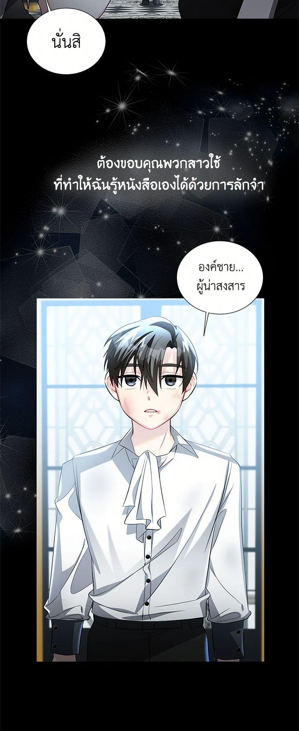 Manga-lc-com อ่านมังงะ อ่านการ์ตูน ออนไลน์ ฟรี Your Regrets Mean Nothing to Me ตอนที่ 1 2 3 4 5 6 7 8 9 10 11 12 13 14 ฟรี ไม่มีโฆษณา Manga-lc - อ่าน มังงะ อ่าน การ์ตูน ออนไลน์ อ่านมังงะ ฟรี