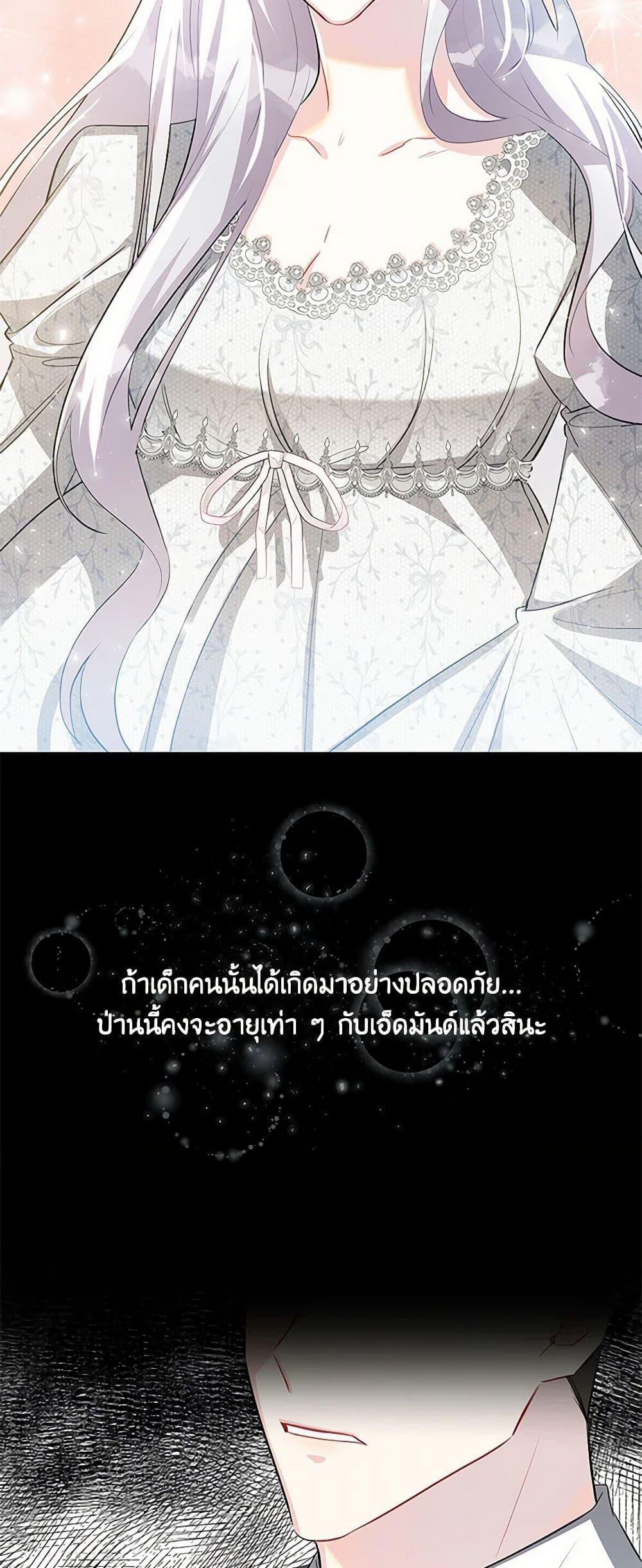 Manga-lc-com อ่านมังงะ อ่านการ์ตูน ออนไลน์ ฟรี Your Regrets Mean Nothing to Me ตอนที่ 1 2 3 4 5 6 7 8 9 10 11 12 13 14 ฟรี ไม่มีโฆษณา Manga-lc - อ่าน มังงะ อ่าน การ์ตูน ออนไลน์ อ่านมังงะ ฟรี