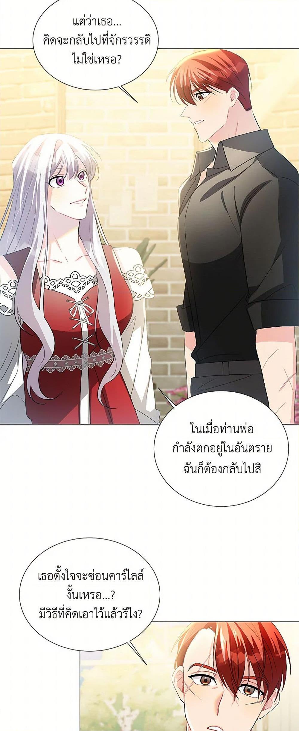 Manga-lc-com อ่านมังงะ อ่านการ์ตูน ออนไลน์ ฟรี Your Regrets Mean Nothing to Me ตอนที่ 1 2 3 4 5 6 7 8 9 10 11 12 13 14 ฟรี ไม่มีโฆษณา Manga-lc - อ่าน มังงะ อ่าน การ์ตูน ออนไลน์ อ่านมังงะ ฟรี