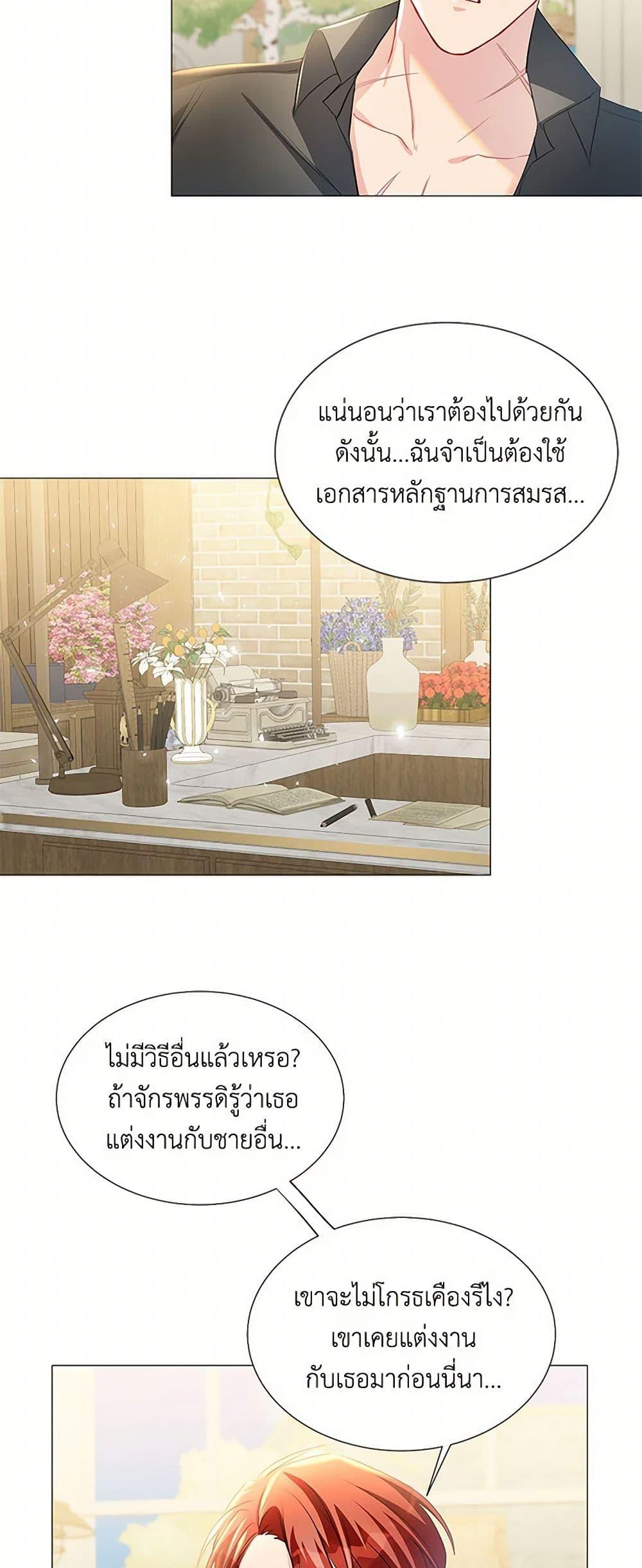Manga-lc-com อ่านมังงะ อ่านการ์ตูน ออนไลน์ ฟรี Your Regrets Mean Nothing to Me ตอนที่ 1 2 3 4 5 6 7 8 9 10 11 12 13 14 ฟรี ไม่มีโฆษณา Manga-lc - อ่าน มังงะ อ่าน การ์ตูน ออนไลน์ อ่านมังงะ ฟรี