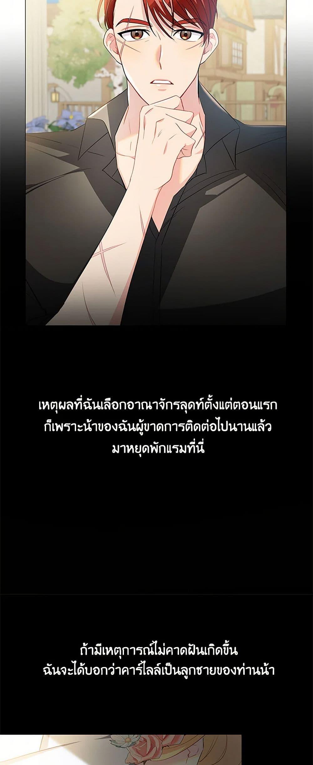 Manga-lc-com อ่านมังงะ อ่านการ์ตูน ออนไลน์ ฟรี Your Regrets Mean Nothing to Me ตอนที่ 1 2 3 4 5 6 7 8 9 10 11 12 13 14 ฟรี ไม่มีโฆษณา Manga-lc - อ่าน มังงะ อ่าน การ์ตูน ออนไลน์ อ่านมังงะ ฟรี