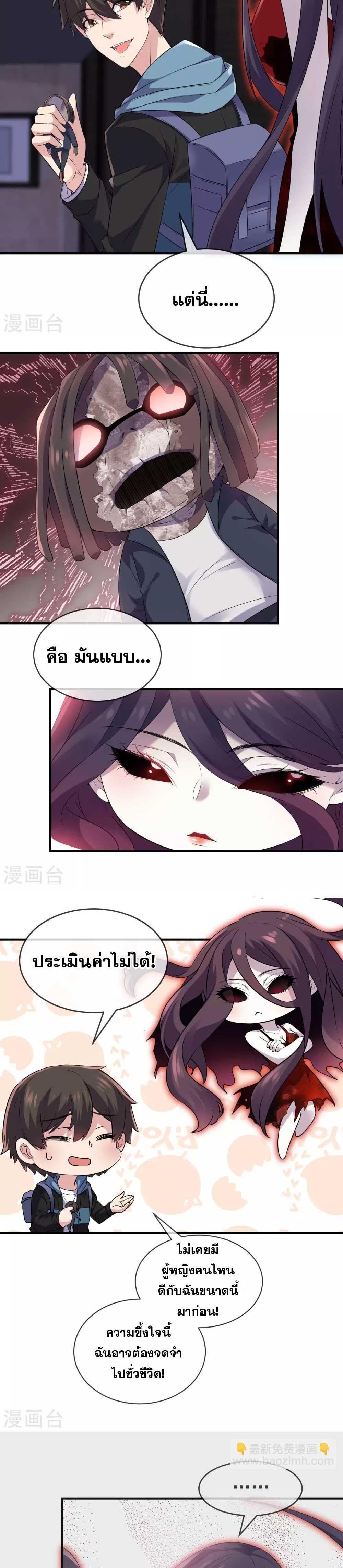 Doujin-Lc- อ่าน โดจิน มังฮวา เกาหลี ญี่ปุ่น จีน แปลไทย My House of Horrors ตอนที่ 1 2 3 4 5 6 7 8 9 10 11 12 13 14 ฟรี ไม่มีโฆษณา อ่าน โดจิน Manhwa เกาหลี ญี่ปุ่น จีน เรามีครบ คัดมาให้เน้นๆ โดจิน 18+ รับประกันความฟินโดย  Doujin Lc