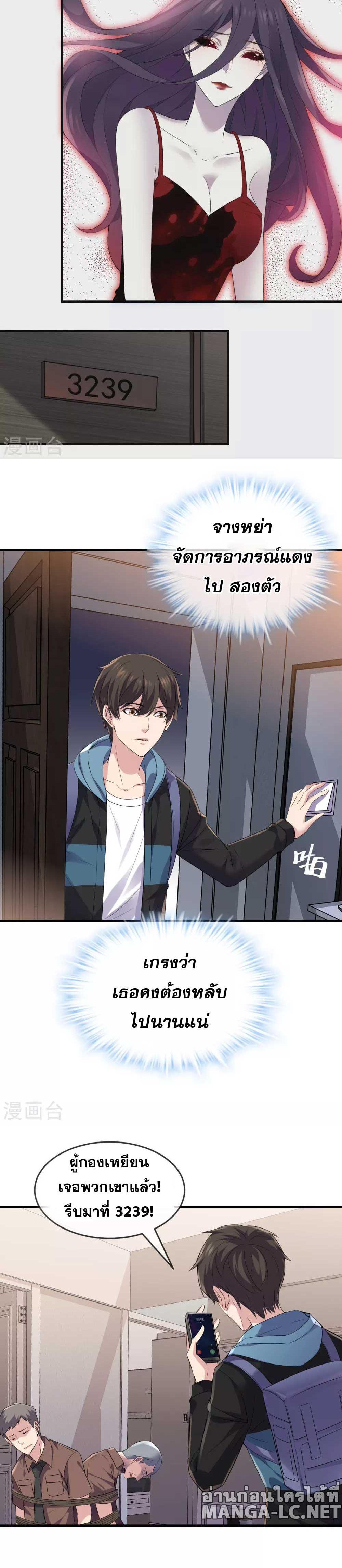 Doujin-Lc- อ่าน โดจิน มังฮวา เกาหลี ญี่ปุ่น จีน แปลไทย My House of Horrors ตอนที่ 1 2 3 4 5 6 7 8 9 10 11 12 13 14 ฟรี ไม่มีโฆษณา อ่าน โดจิน Manhwa เกาหลี ญี่ปุ่น จีน เรามีครบ คัดมาให้เน้นๆ โดจิน 18+ รับประกันความฟินโดย  Doujin Lc