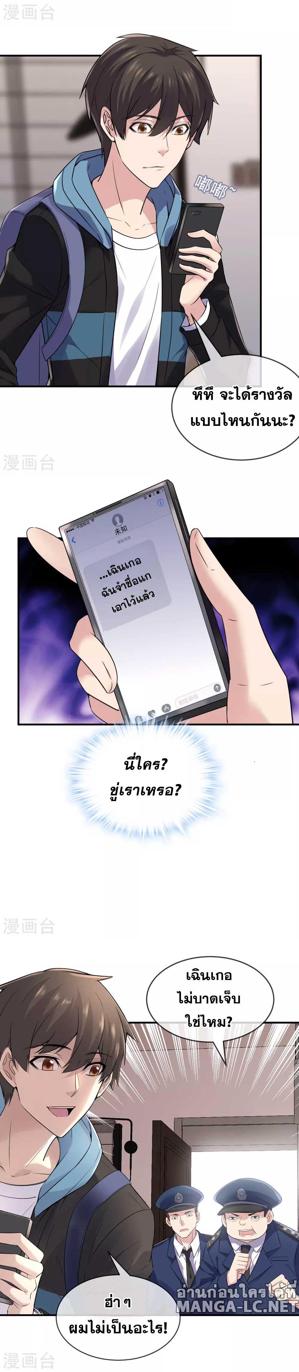 Doujin-Lc- อ่าน โดจิน มังฮวา เกาหลี ญี่ปุ่น จีน แปลไทย My House of Horrors ตอนที่ 1 2 3 4 5 6 7 8 9 10 11 12 13 14 ฟรี ไม่มีโฆษณา อ่าน โดจิน Manhwa เกาหลี ญี่ปุ่น จีน เรามีครบ คัดมาให้เน้นๆ โดจิน 18+ รับประกันความฟินโดย  Doujin Lc