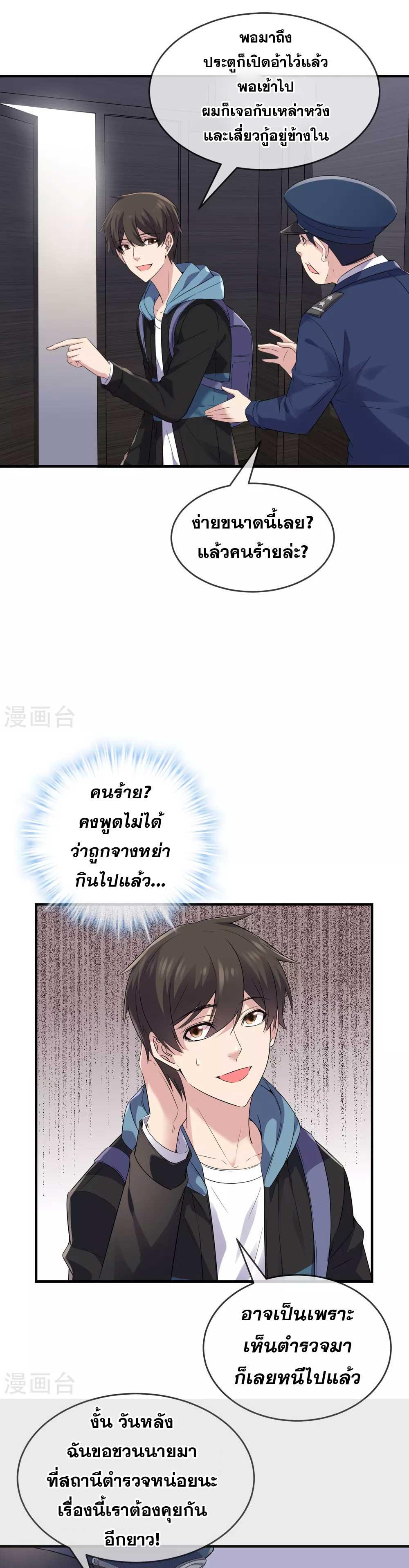 Doujin-Lc- อ่าน โดจิน มังฮวา เกาหลี ญี่ปุ่น จีน แปลไทย My House of Horrors ตอนที่ 1 2 3 4 5 6 7 8 9 10 11 12 13 14 ฟรี ไม่มีโฆษณา อ่าน โดจิน Manhwa เกาหลี ญี่ปุ่น จีน เรามีครบ คัดมาให้เน้นๆ โดจิน 18+ รับประกันความฟินโดย  Doujin Lc