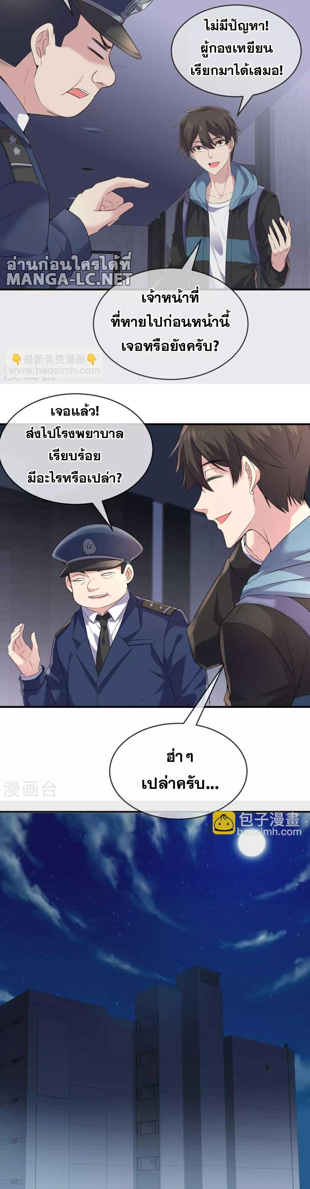 Doujin-Lc- อ่าน โดจิน มังฮวา เกาหลี ญี่ปุ่น จีน แปลไทย My House of Horrors ตอนที่ 1 2 3 4 5 6 7 8 9 10 11 12 13 14 ฟรี ไม่มีโฆษณา อ่าน โดจิน Manhwa เกาหลี ญี่ปุ่น จีน เรามีครบ คัดมาให้เน้นๆ โดจิน 18+ รับประกันความฟินโดย  Doujin Lc