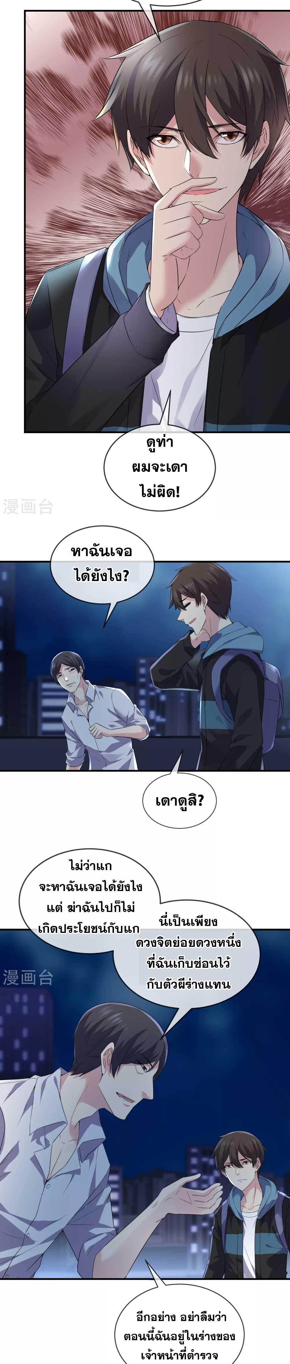 Doujin-Lc- อ่าน โดจิน มังฮวา เกาหลี ญี่ปุ่น จีน แปลไทย My House of Horrors ตอนที่ 1 2 3 4 5 6 7 8 9 10 11 12 13 14 ฟรี ไม่มีโฆษณา อ่าน โดจิน Manhwa เกาหลี ญี่ปุ่น จีน เรามีครบ คัดมาให้เน้นๆ โดจิน 18+ รับประกันความฟินโดย  Doujin Lc