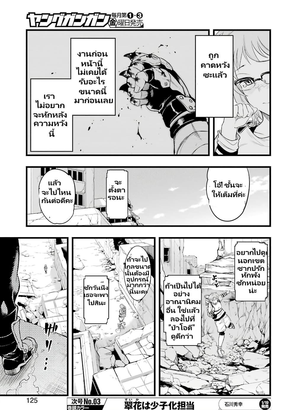 Manga-lc-com อ่านมังงะ อ่านการ์ตูน ออนไลน์ ฟรี Mechanical Buddy Universe 1.0 REBOOT ตอนที่ 1 2 3 4 5 6 7 8 9 10 11 12 13 14 ฟรี ไม่มีโฆษณา Manga-lc - อ่าน มังงะ อ่าน การ์ตูน ออนไลน์ อ่านมังงะ ฟรี