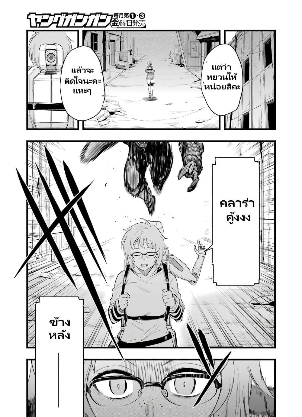 Manga-lc-com อ่านมังงะ อ่านการ์ตูน ออนไลน์ ฟรี Mechanical Buddy Universe 1.0 REBOOT ตอนที่ 1 2 3 4 5 6 7 8 9 10 11 12 13 14 ฟรี ไม่มีโฆษณา Manga-lc - อ่าน มังงะ อ่าน การ์ตูน ออนไลน์ อ่านมังงะ ฟรี