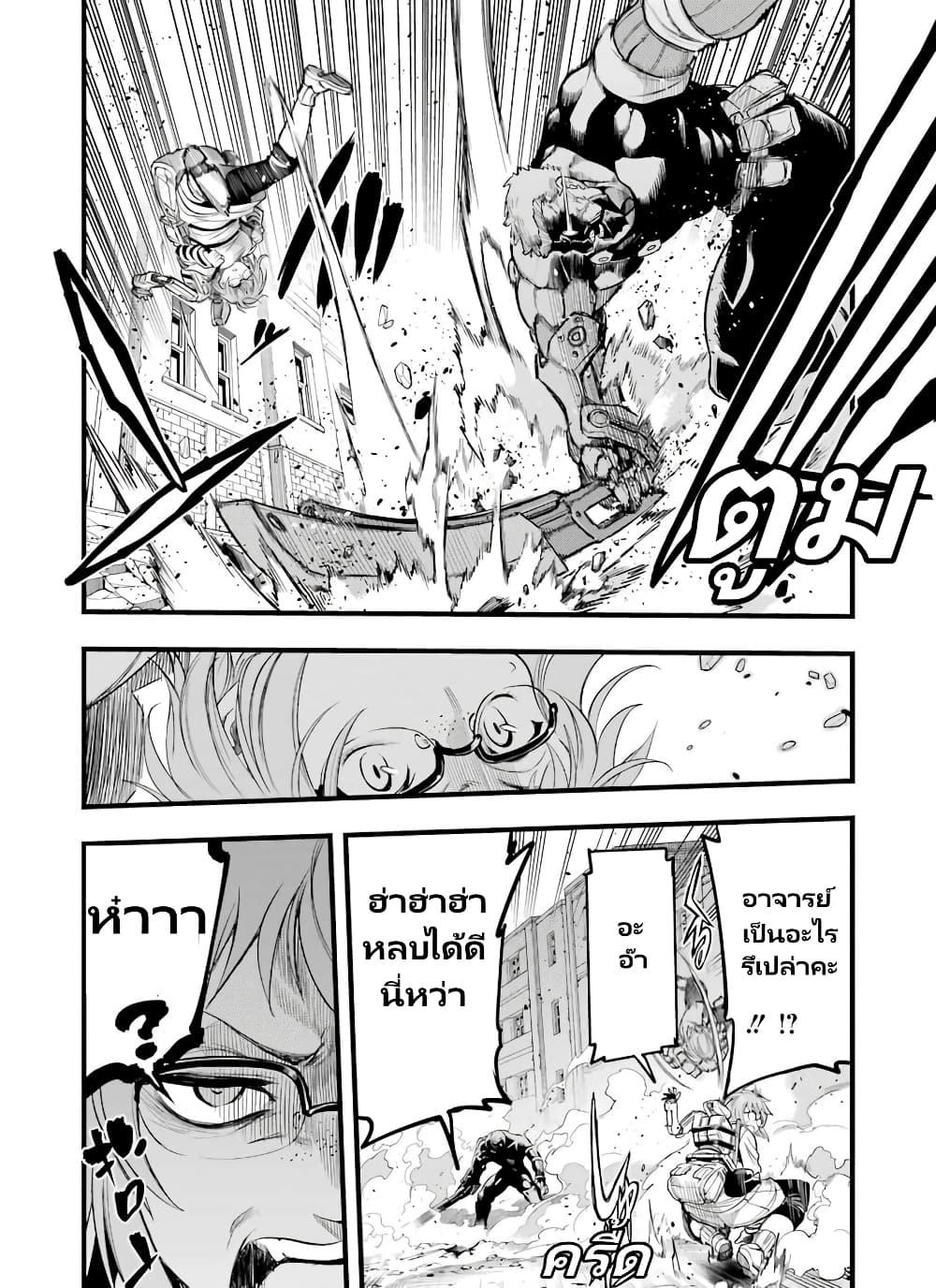 Manga-lc-com อ่านมังงะ อ่านการ์ตูน ออนไลน์ ฟรี Mechanical Buddy Universe 1.0 REBOOT ตอนที่ 1 2 3 4 5 6 7 8 9 10 11 12 13 14 ฟรี ไม่มีโฆษณา Manga-lc - อ่าน มังงะ อ่าน การ์ตูน ออนไลน์ อ่านมังงะ ฟรี