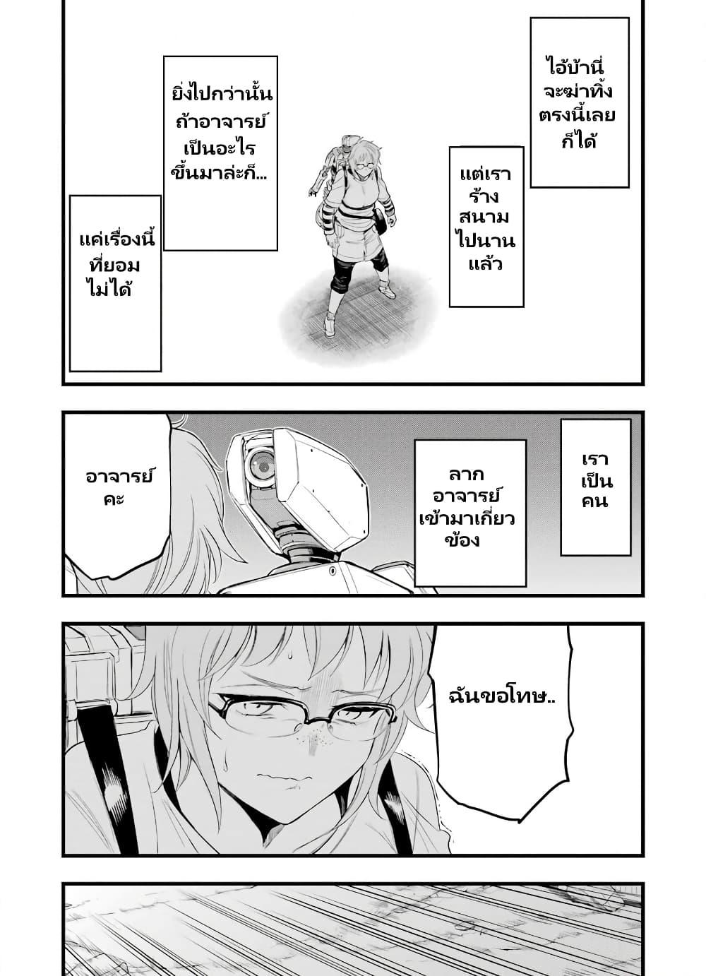 Manga-lc-com อ่านมังงะ อ่านการ์ตูน ออนไลน์ ฟรี Mechanical Buddy Universe 1.0 REBOOT ตอนที่ 1 2 3 4 5 6 7 8 9 10 11 12 13 14 ฟรี ไม่มีโฆษณา Manga-lc - อ่าน มังงะ อ่าน การ์ตูน ออนไลน์ อ่านมังงะ ฟรี