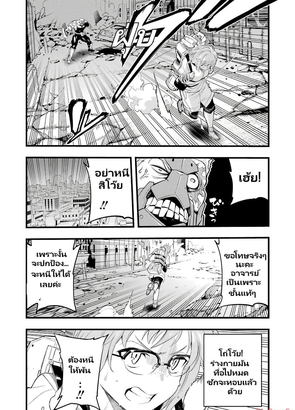 Manga-lc-com อ่านมังงะ อ่านการ์ตูน ออนไลน์ ฟรี Mechanical Buddy Universe 1.0 REBOOT ตอนที่ 1 2 3 4 5 6 7 8 9 10 11 12 13 14 ฟรี ไม่มีโฆษณา Manga-lc - อ่าน มังงะ อ่าน การ์ตูน ออนไลน์ อ่านมังงะ ฟรี