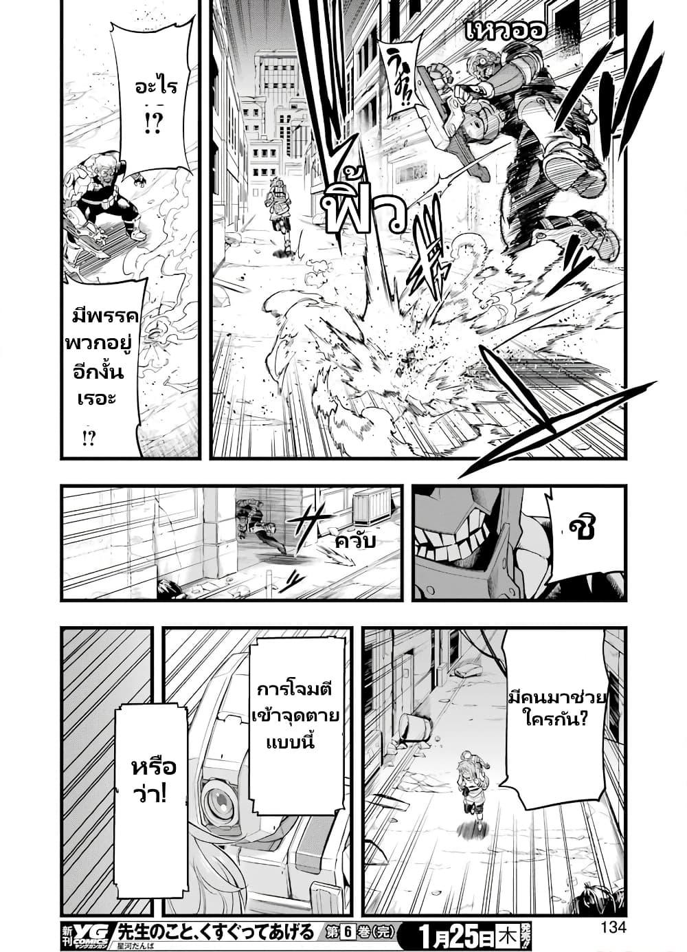 Manga-lc-com อ่านมังงะ อ่านการ์ตูน ออนไลน์ ฟรี Mechanical Buddy Universe 1.0 REBOOT ตอนที่ 1 2 3 4 5 6 7 8 9 10 11 12 13 14 ฟรี ไม่มีโฆษณา Manga-lc - อ่าน มังงะ อ่าน การ์ตูน ออนไลน์ อ่านมังงะ ฟรี