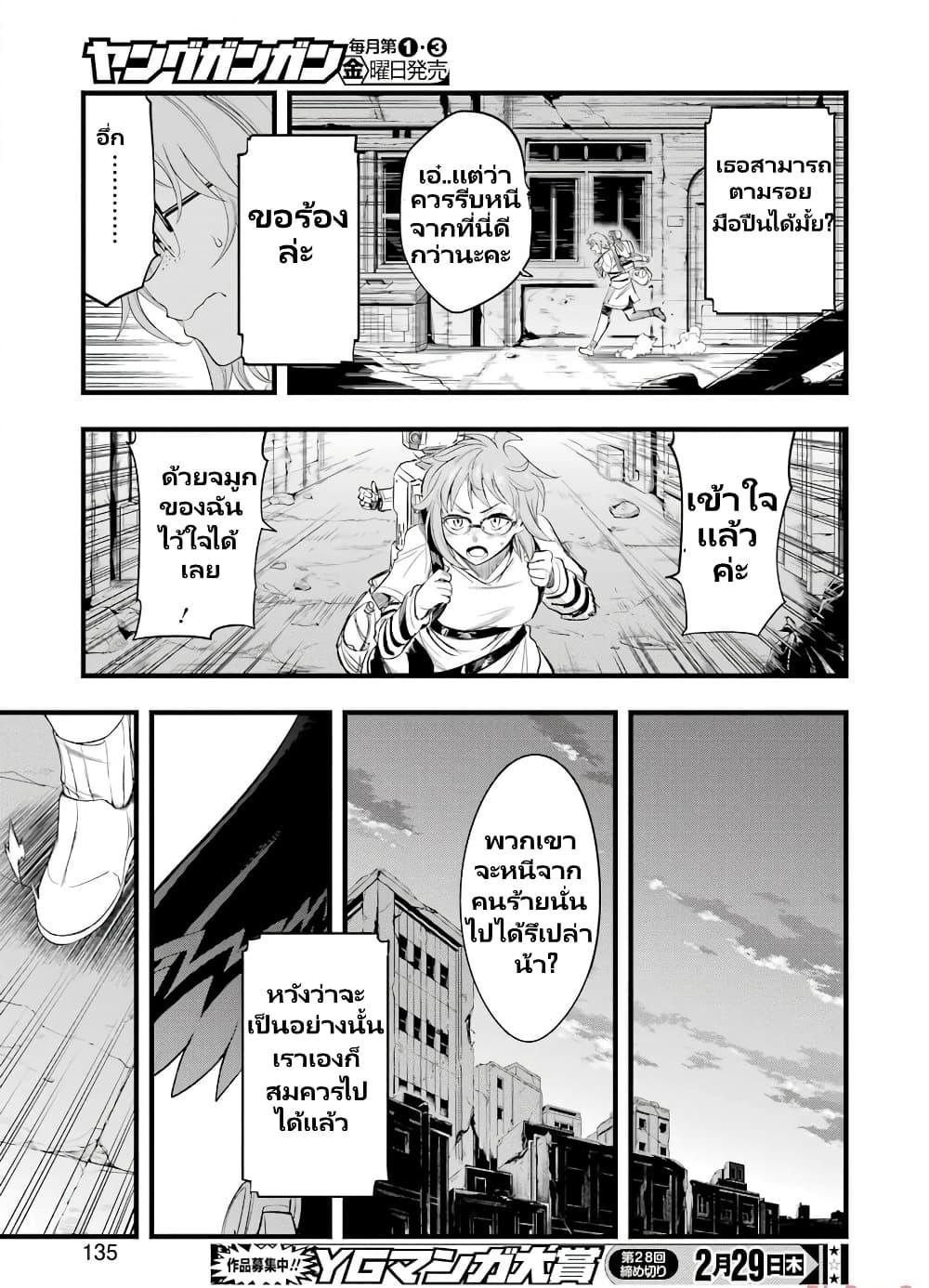 Manga-lc-com อ่านมังงะ อ่านการ์ตูน ออนไลน์ ฟรี Mechanical Buddy Universe 1.0 REBOOT ตอนที่ 1 2 3 4 5 6 7 8 9 10 11 12 13 14 ฟรี ไม่มีโฆษณา Manga-lc - อ่าน มังงะ อ่าน การ์ตูน ออนไลน์ อ่านมังงะ ฟรี