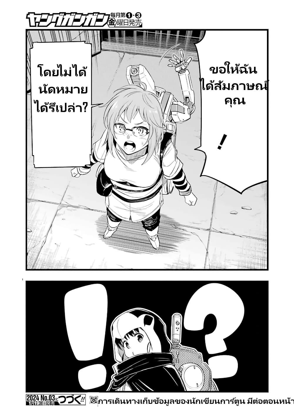 Manga-lc-com อ่านมังงะ อ่านการ์ตูน ออนไลน์ ฟรี Mechanical Buddy Universe 1.0 REBOOT ตอนที่ 1 2 3 4 5 6 7 8 9 10 11 12 13 14 ฟรี ไม่มีโฆษณา Manga-lc - อ่าน มังงะ อ่าน การ์ตูน ออนไลน์ อ่านมังงะ ฟรี
