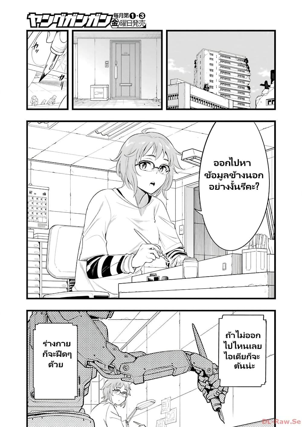 Manga-lc-com อ่านมังงะ อ่านการ์ตูน ออนไลน์ ฟรี Mechanical Buddy Universe 1.0 REBOOT ตอนที่ 1 2 3 4 5 6 7 8 9 10 11 12 13 14 ฟรี ไม่มีโฆษณา Manga-lc - อ่าน มังงะ อ่าน การ์ตูน ออนไลน์ อ่านมังงะ ฟรี