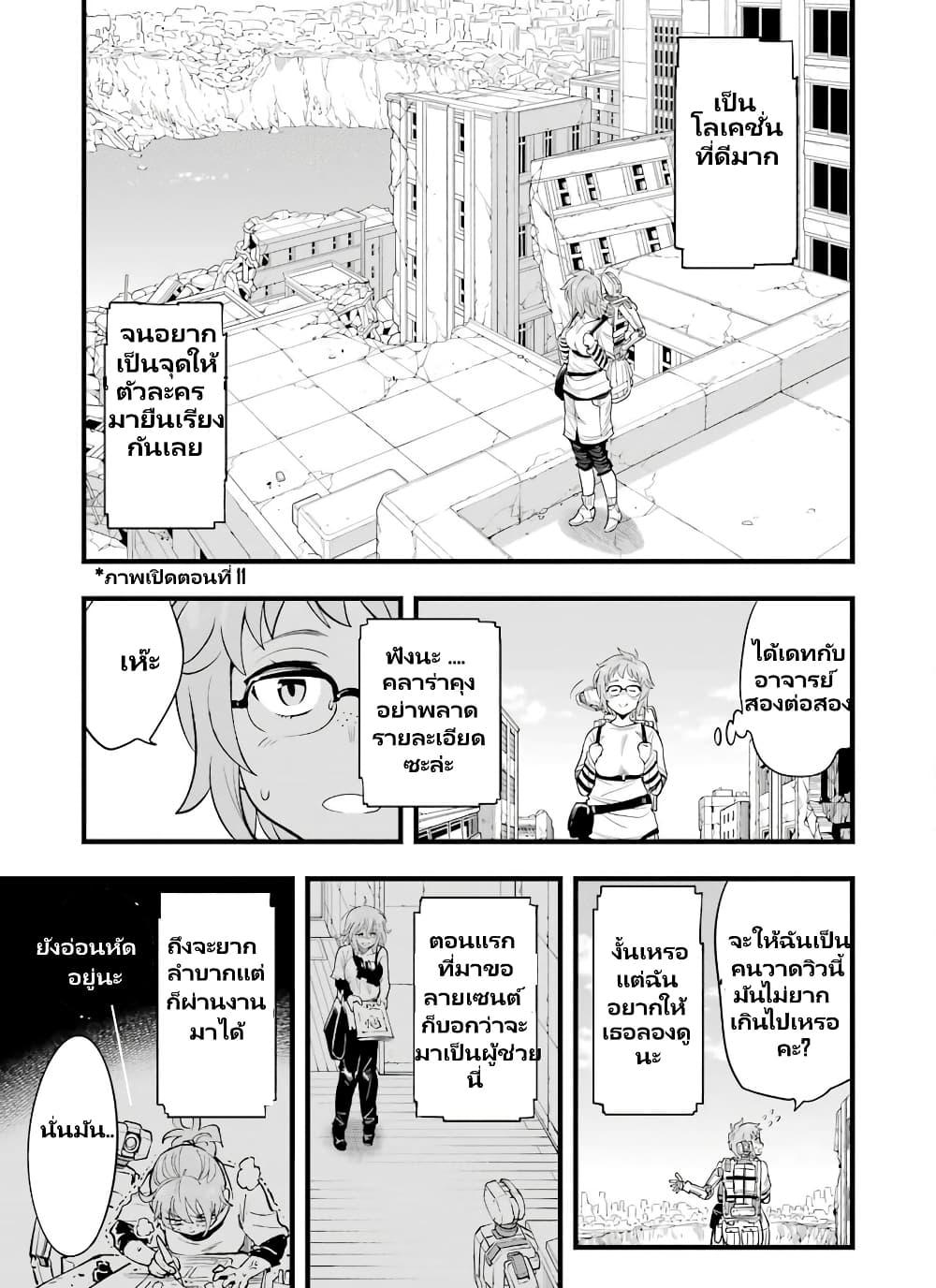 Manga-lc-com อ่านมังงะ อ่านการ์ตูน ออนไลน์ ฟรี Mechanical Buddy Universe 1.0 REBOOT ตอนที่ 1 2 3 4 5 6 7 8 9 10 11 12 13 14 ฟรี ไม่มีโฆษณา Manga-lc - อ่าน มังงะ อ่าน การ์ตูน ออนไลน์ อ่านมังงะ ฟรี